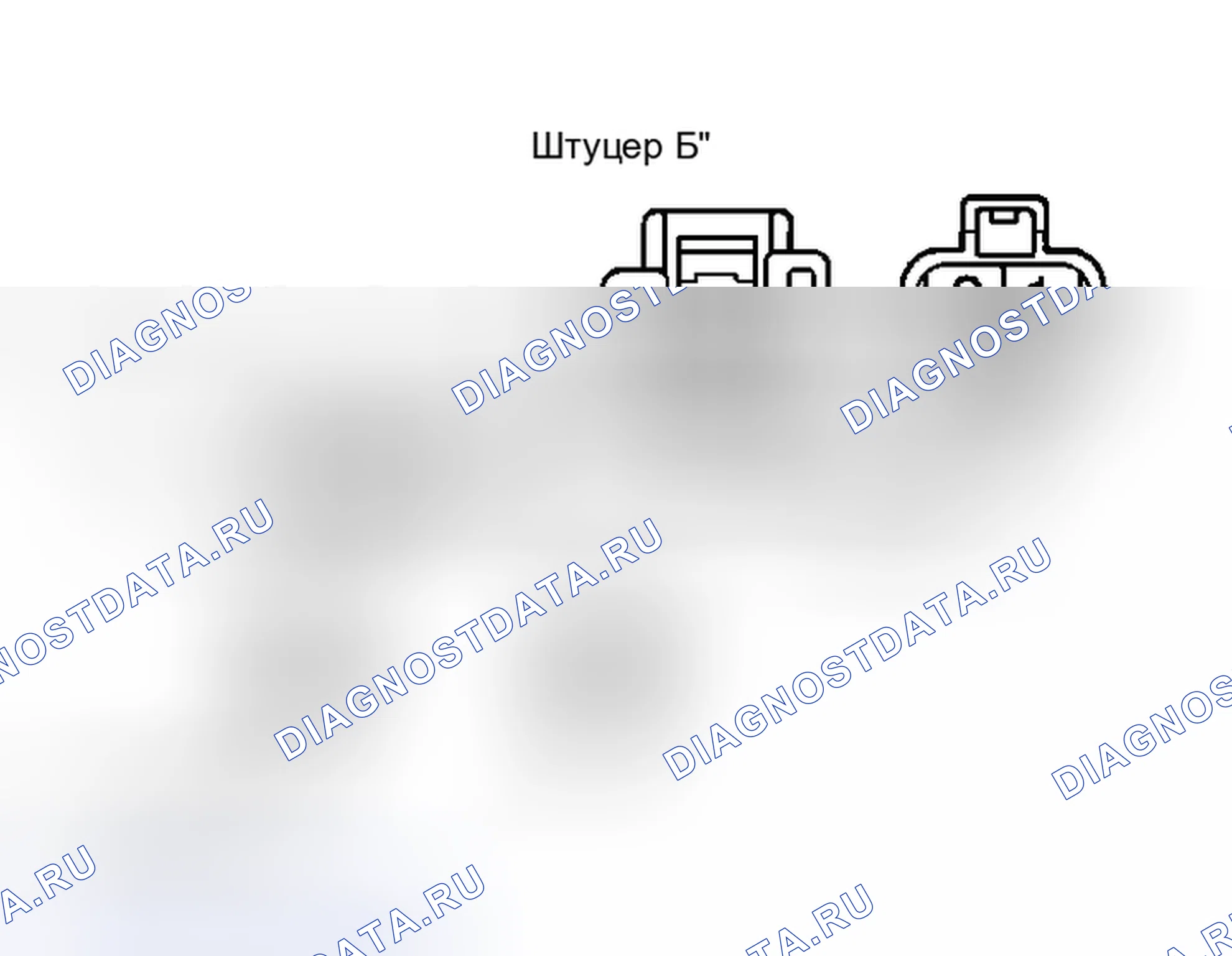 Рис. 49: Камри. Toyota Tundra I