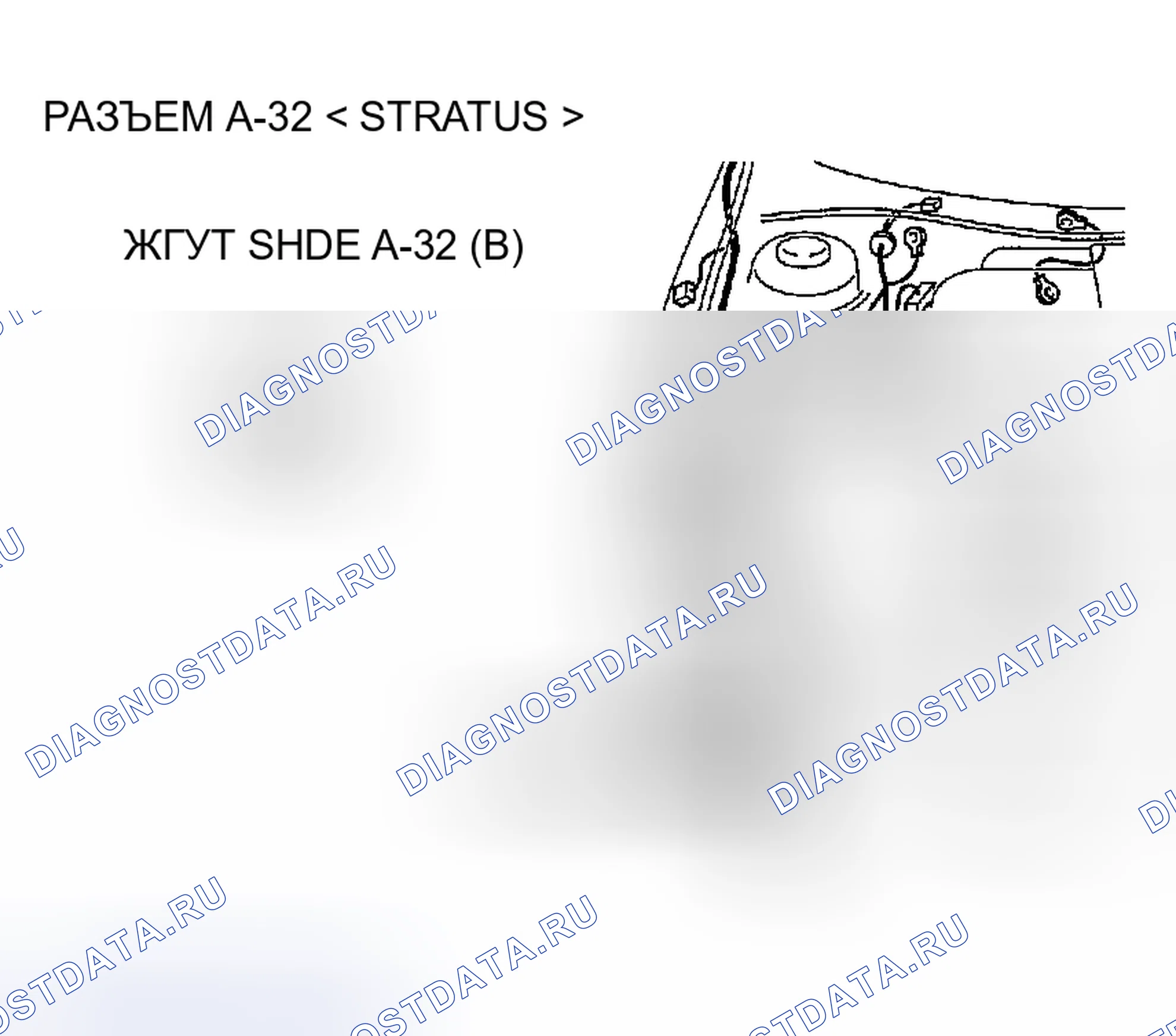Рис. 509. Chrysler Sebring II рестайлинг