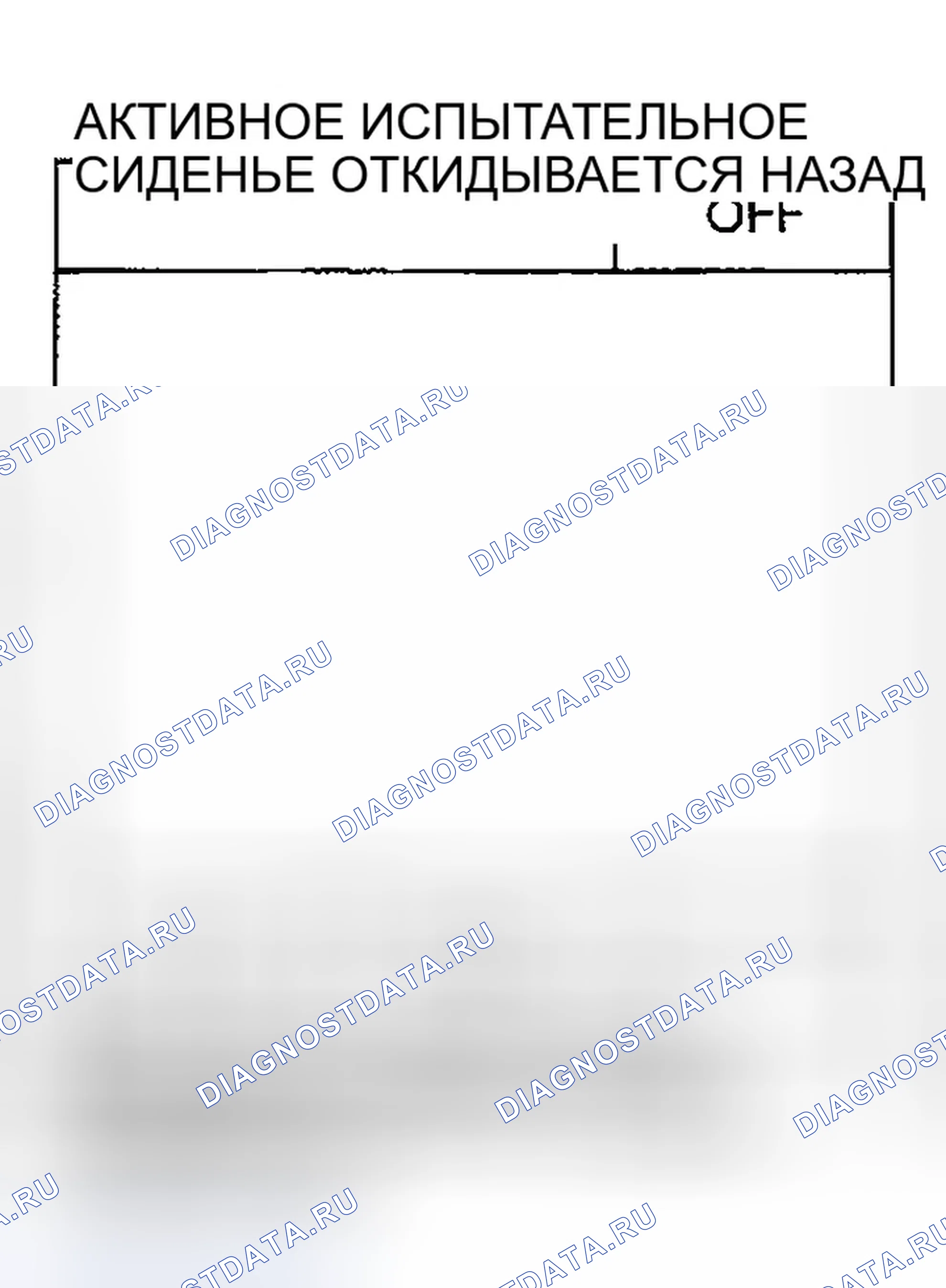 Рис. 49: ПРОВЕРКА ЦЕПИ ОТКЛОНЯЮЩЕГОСЯ ДВИГАТЕЛЯ. Infiniti FX35 I