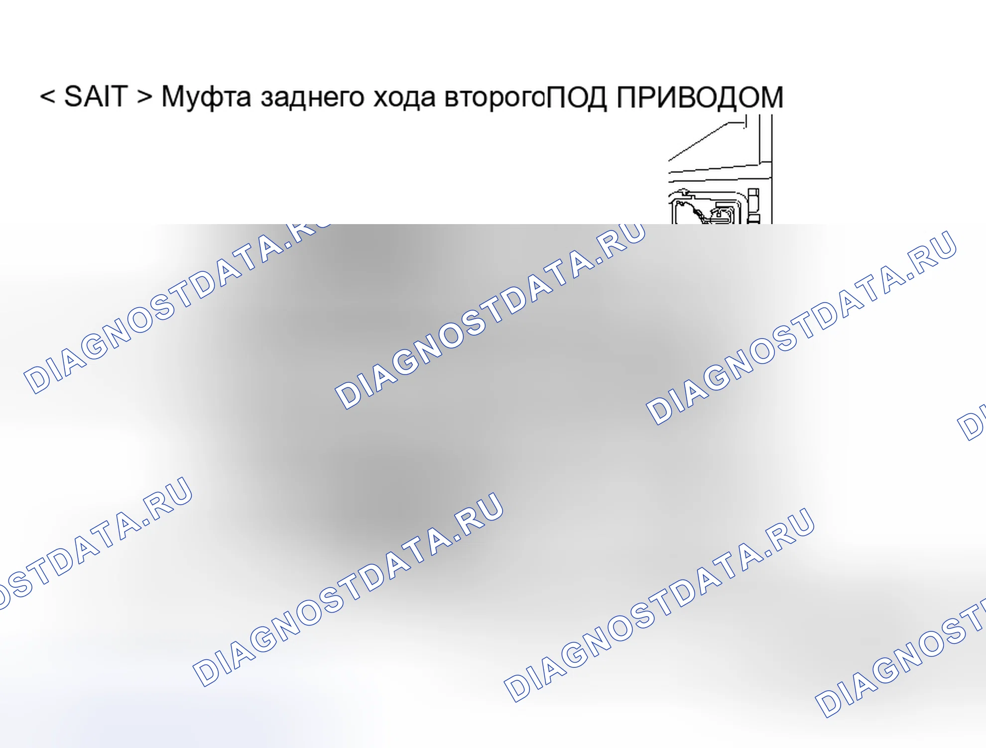 Рис. 157. Honda Fit Shuttle I