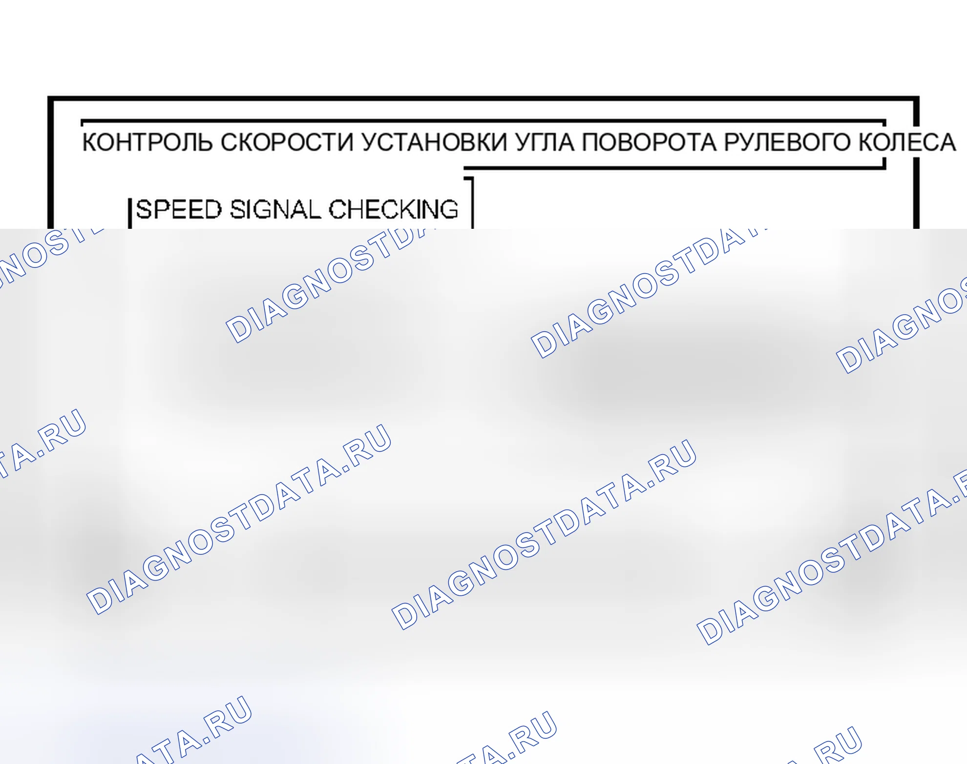 Рис. 54. Haval Xiaolong Max I