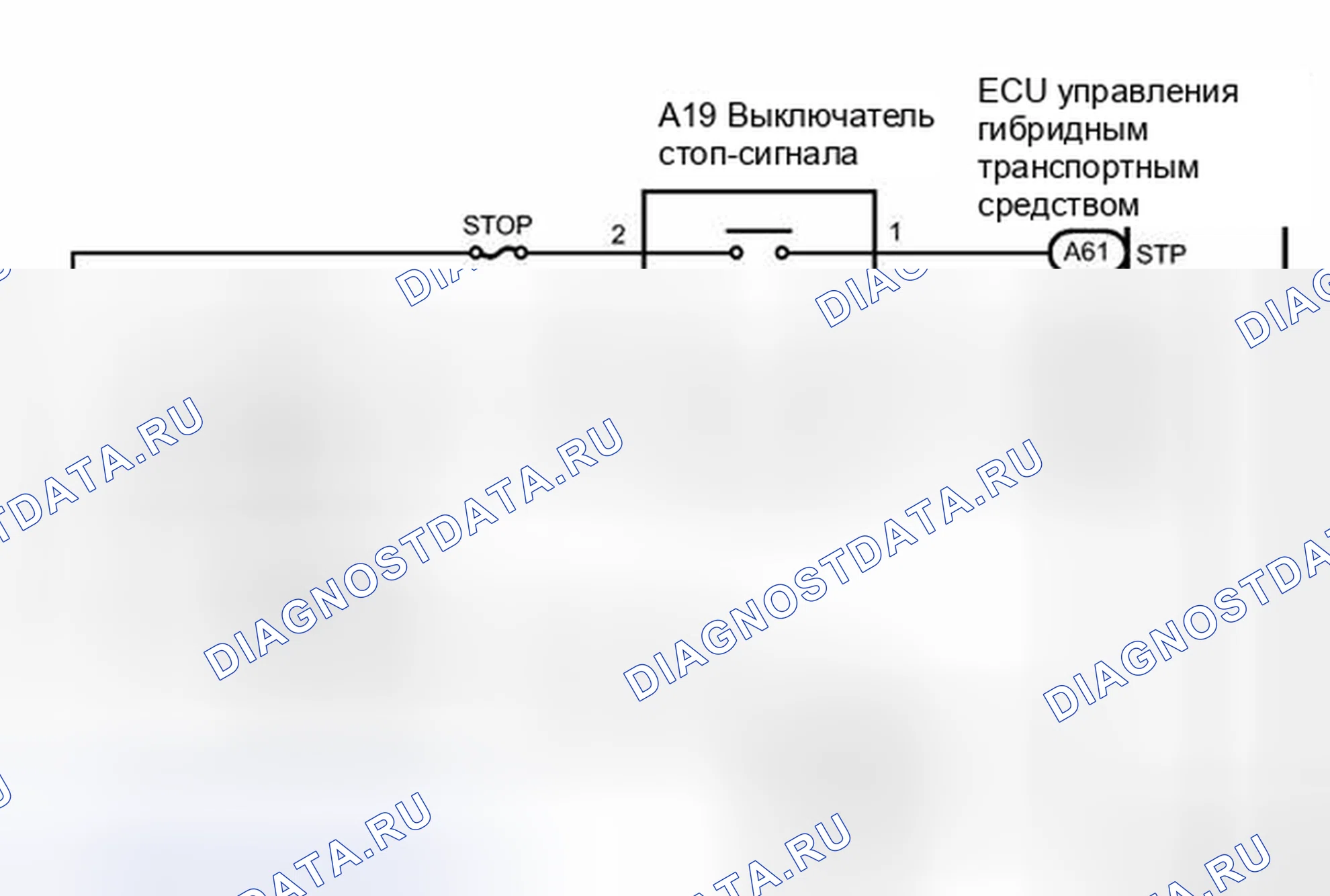 Рис. 60: электросхема. Toyota Camry XV40 рестайлинг