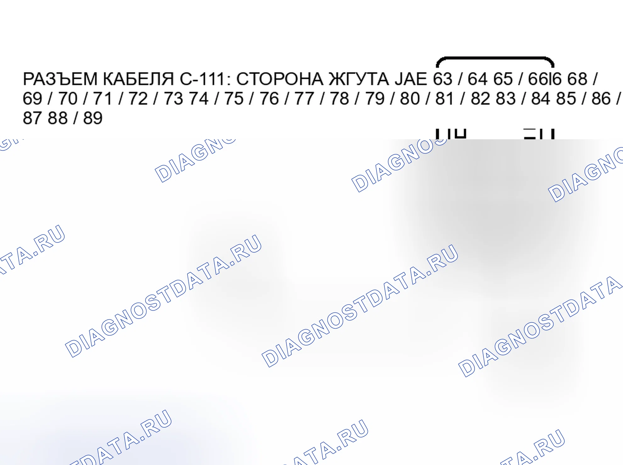 Рис. 49. Honda e:NS1 I