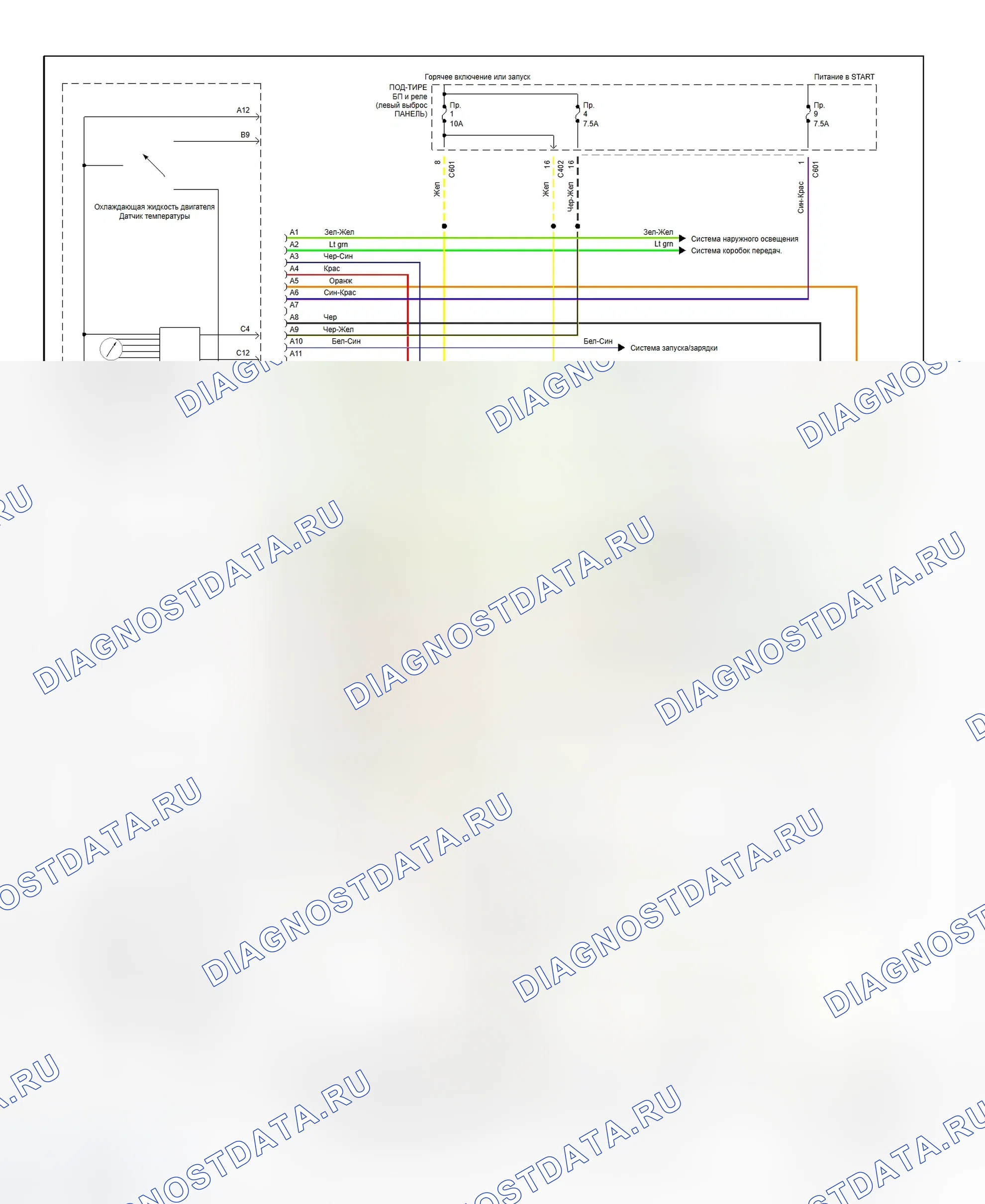 Рис. 6: электросхема приборной панели (1 из 2). Honda Odyssey I