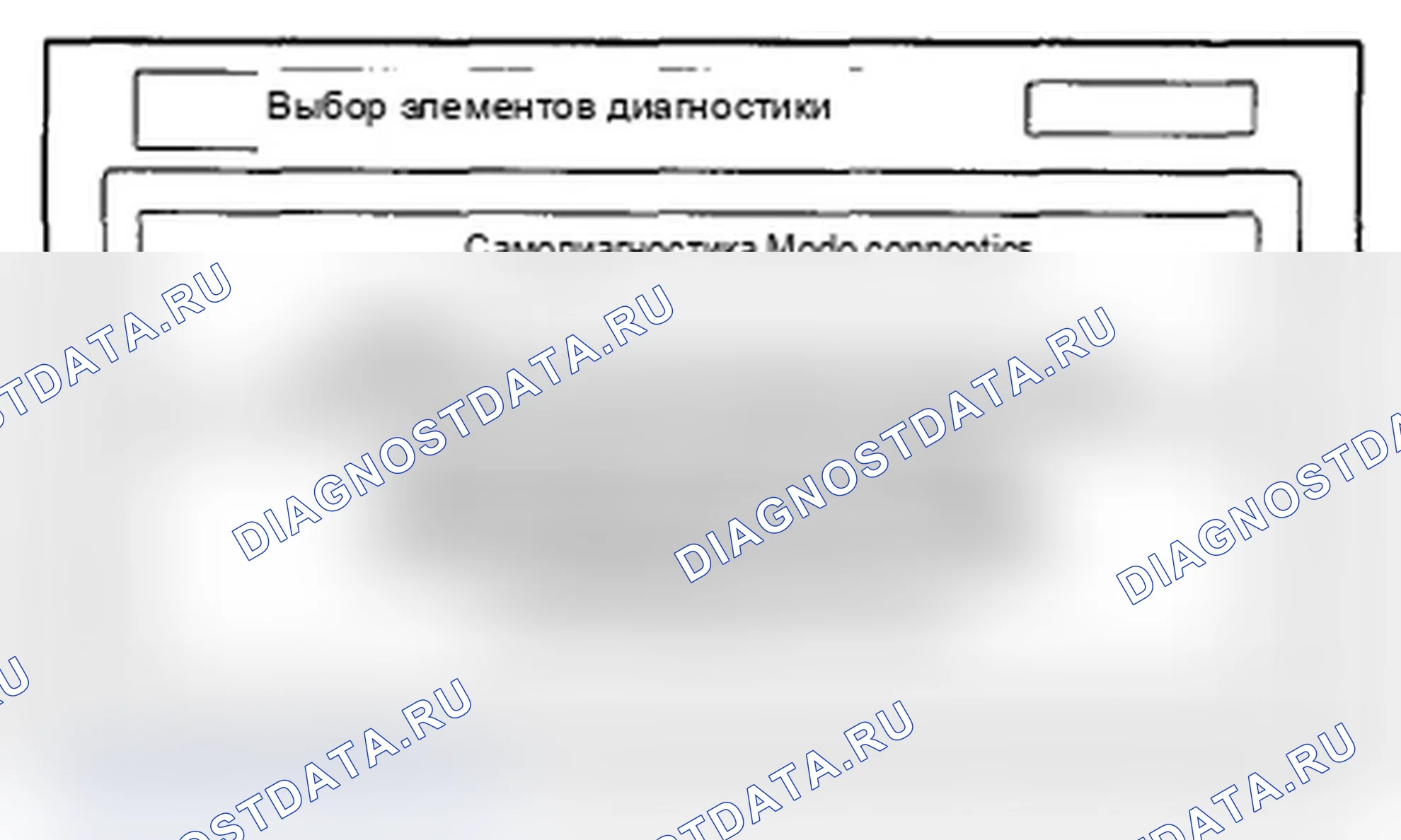 Рис. 499. Acura RDX I рестайлинг