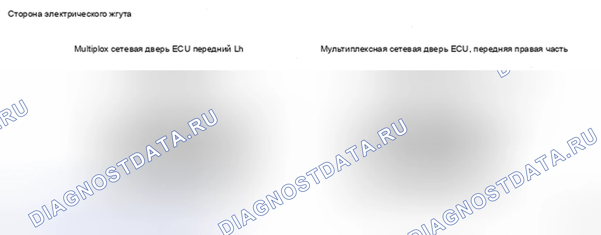 Рис. 15. Honda CR-V VI