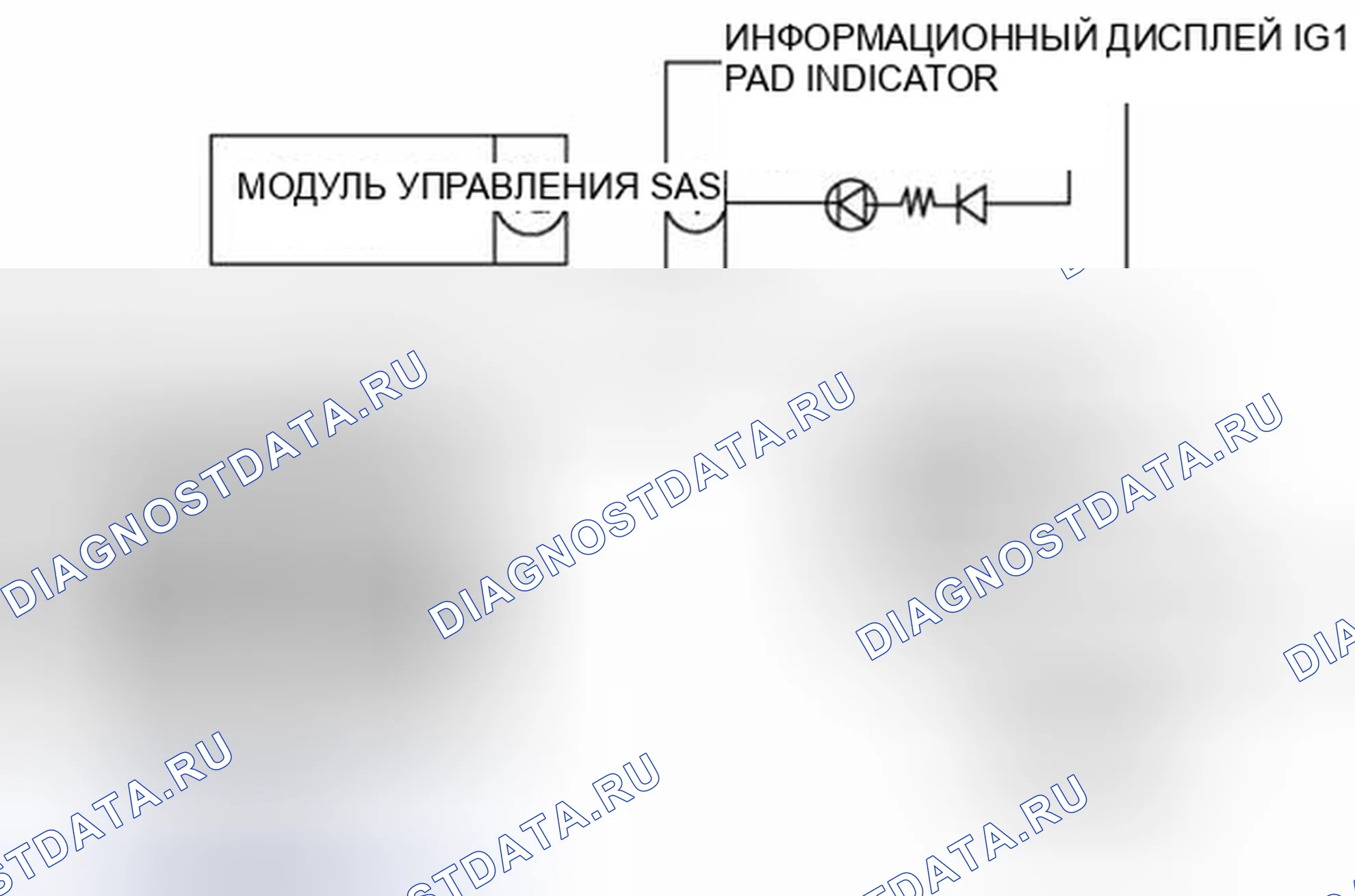 Рис. 170: расшифровка кода ошибки B1884, xtegx1 [ДВУХЭТАПНАЯ СИСТЕМА УПРАВЛЕНИЯ РАЗВЕРТЫВАНИЕМ] B1890. Honda Civic IX рестайлинг
