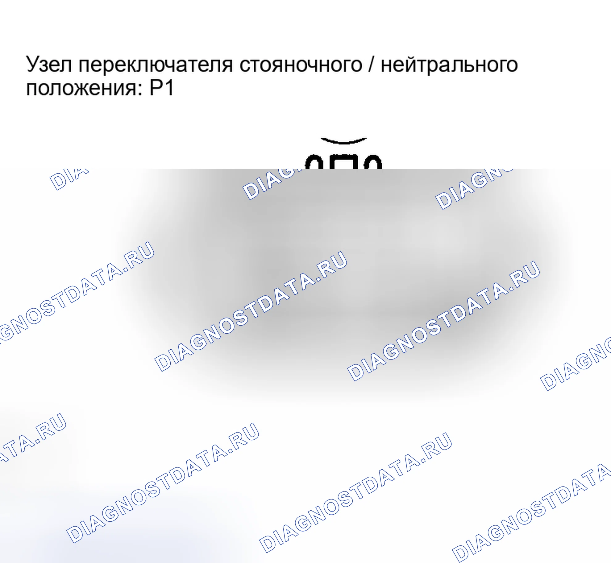 Рис. 125. Toyota Highlander I рестайлинг