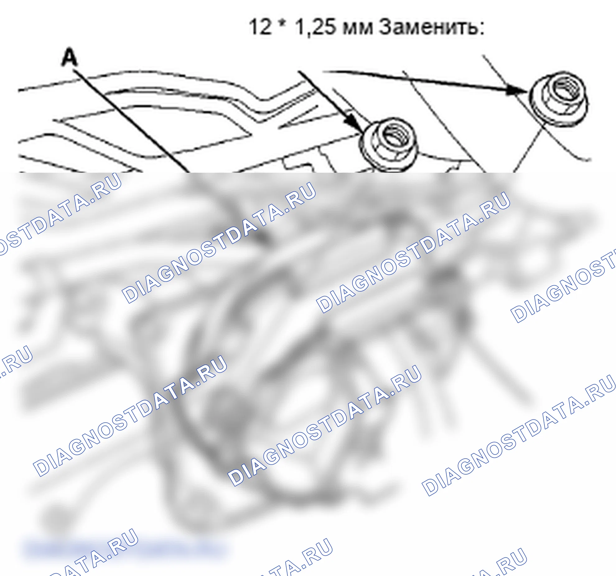 Рис. 65. Honda Crosstour I