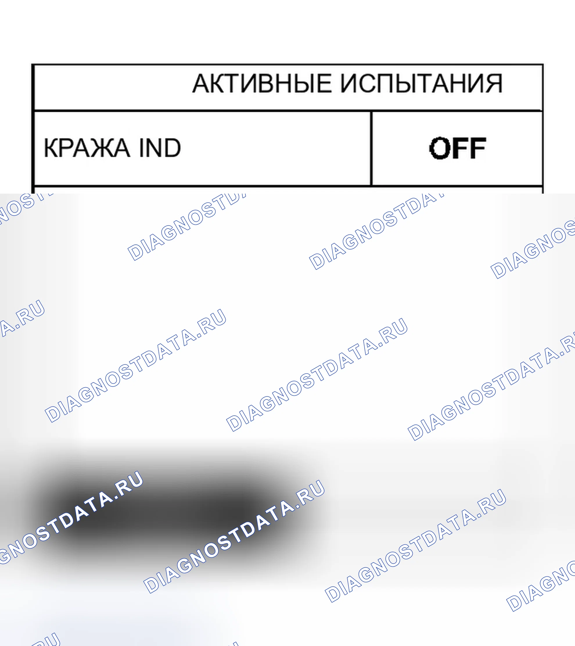 Рис. 918: ПРОВЕРКА ЛАМП ИНДИКАТОРА БЕЗОПАСНОСТИ. Infiniti G35 III