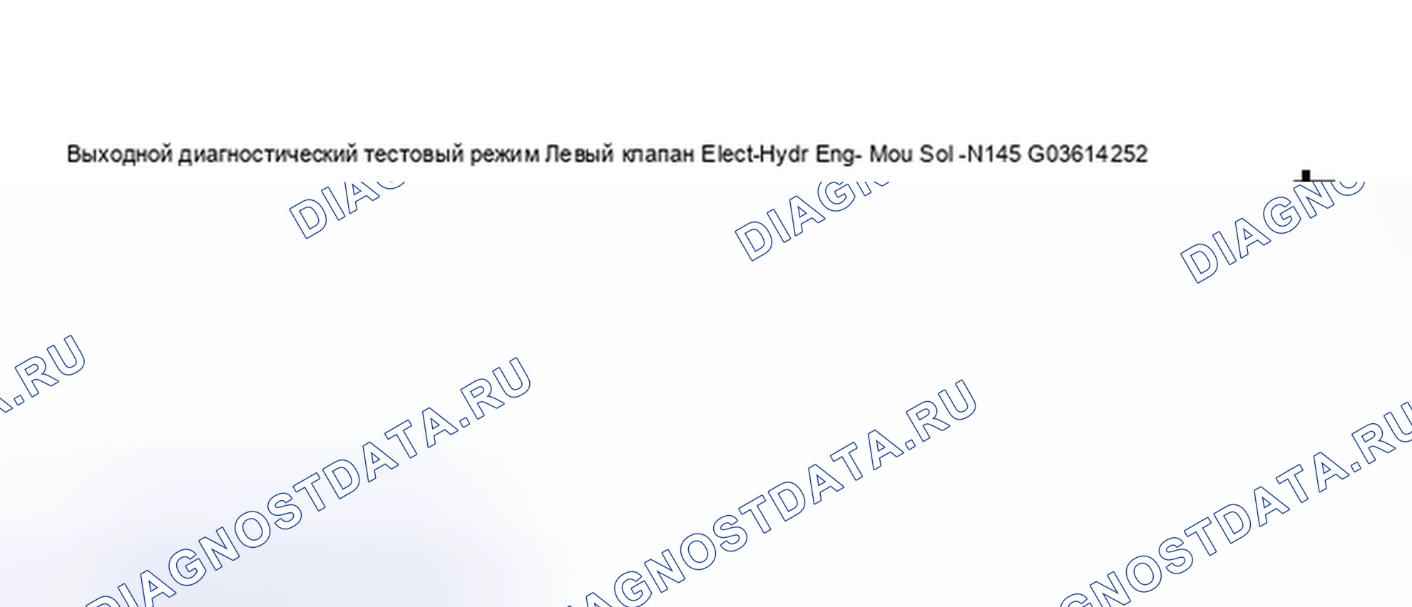 Рис. 820. Audi A6 C5 рестайлинг