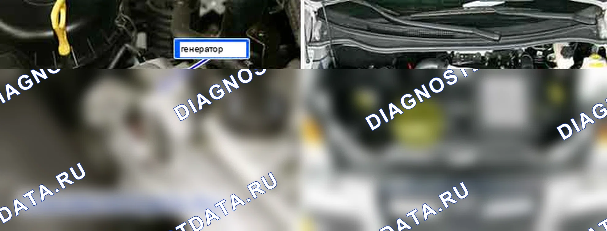 P0562: Низкое напряжение системы. Hyundai H-1 A1