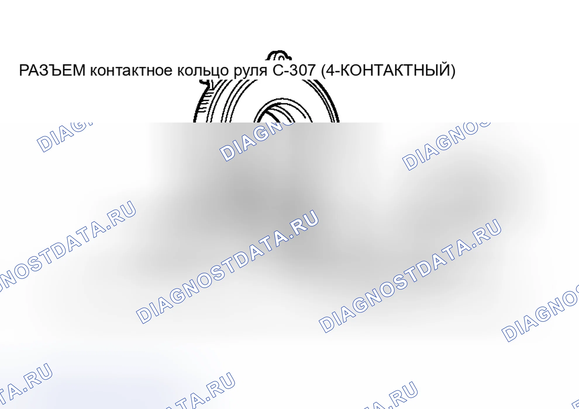 Рис. 351: РАЗМЕЩЕНИЕ ВНУТРИ ТРАНСПОРТНОГО СРЕДСТВА (ПРИ УТИЛИЗАЦИИ АВТОМОБИЛЯ) < МОДУЛЬ ПОДУШКИ БЕЗОПАСНОСТИ (СО СТОРОНЫ ВОДИТЕЛЯ) >. Mitsubishi Endeavor I