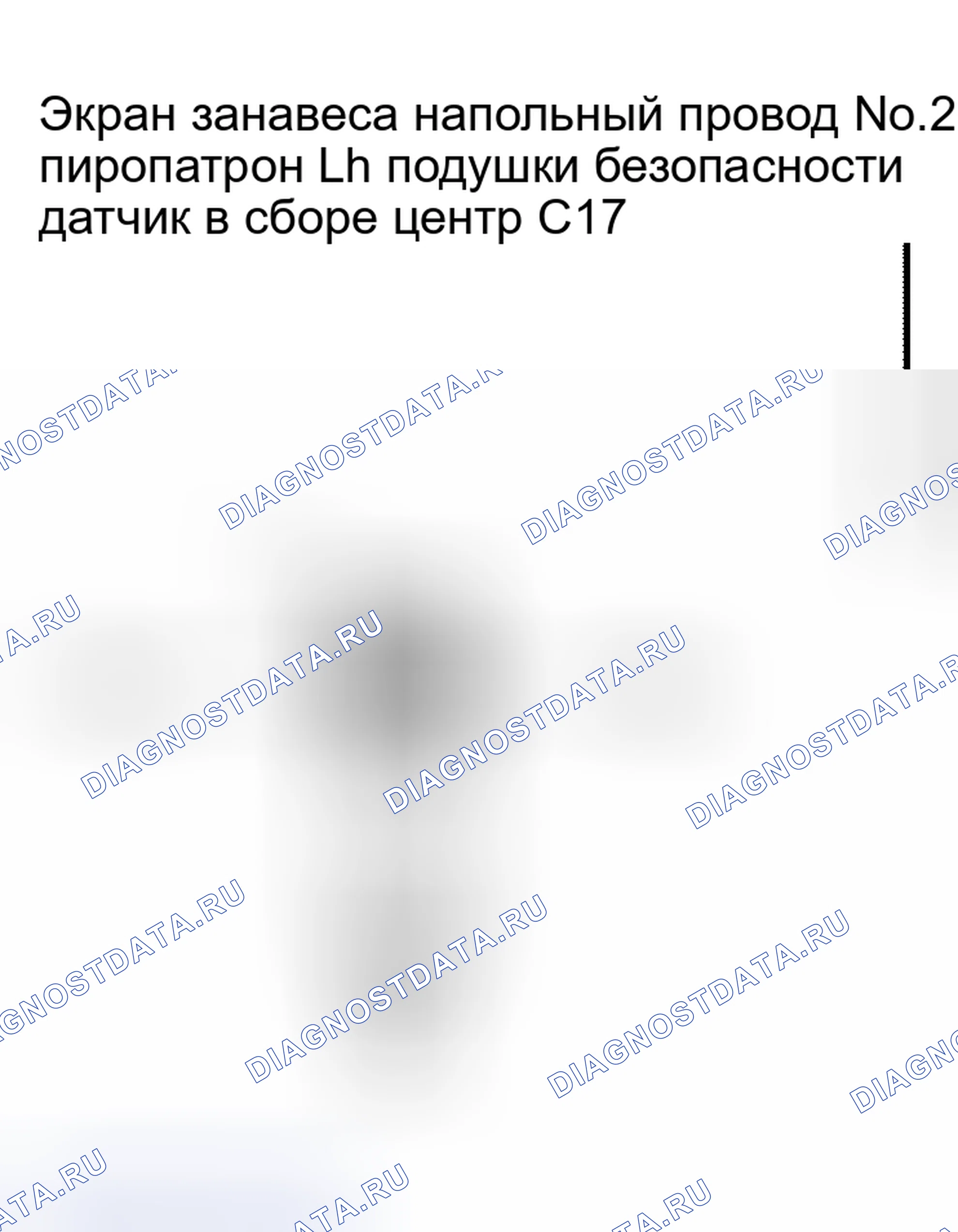 Рис. 107: ПРОЦЕДУРА ПРОВЕРКИ. Honda Accord VI