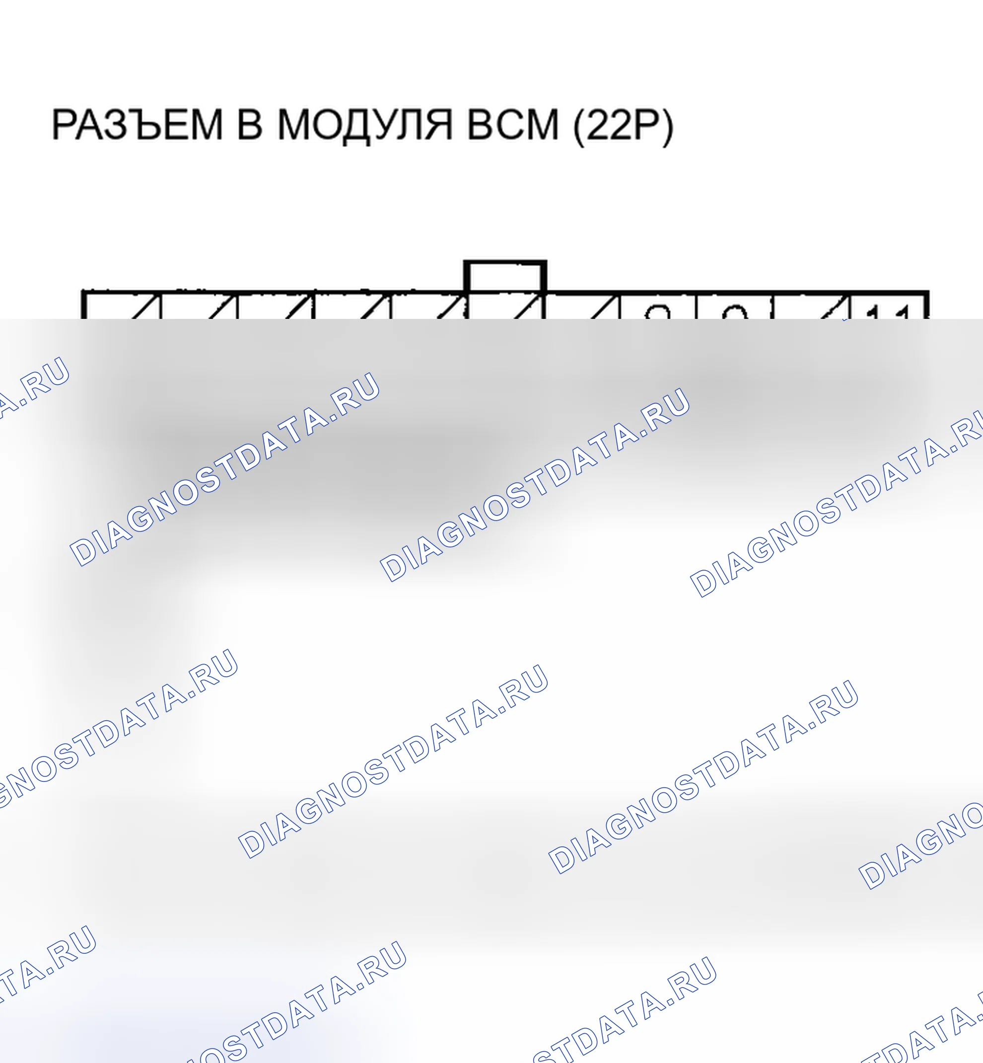 Рис. 303: расшифровка кода ошибки P0A9B (67): Проблема цепи сигнала температуры аккумуляторного модуля; расшифровка кода ошибки P1568 (67): аккумуляторный модуль Te. Honda Insight I
