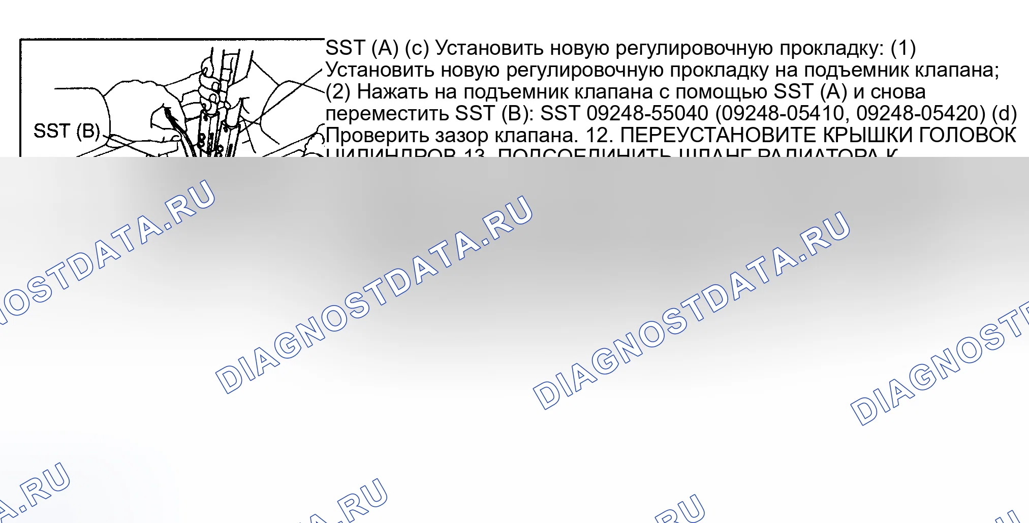 Рис. 131. Toyota Camry XV30