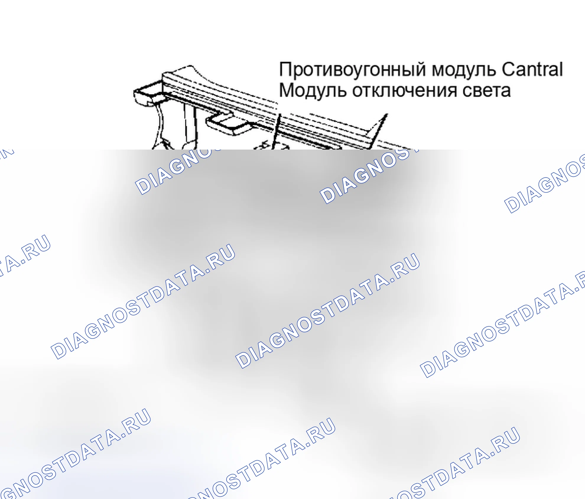Рис. 3: R&I МОДУЛЯ КОНТРОЛЯ УГОНА. Chrysler LeBaron III