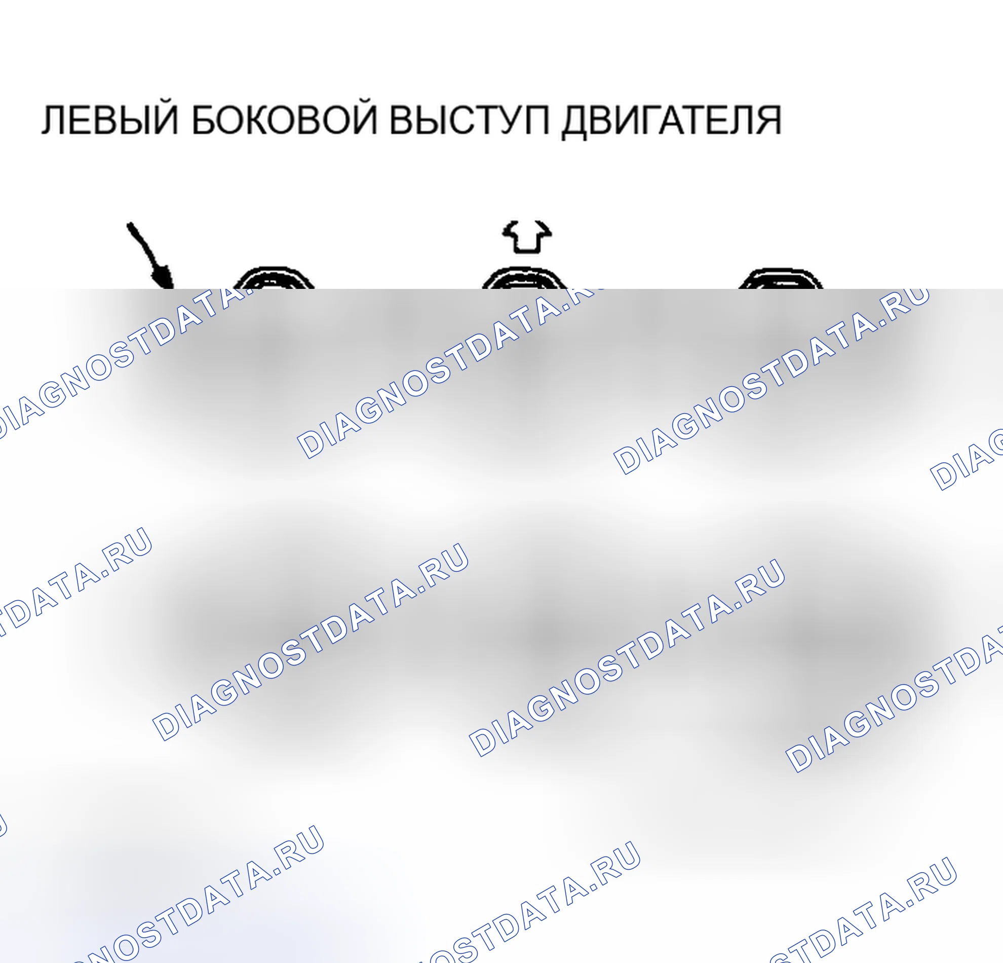 Рис. 10. Chrysler Sebring I