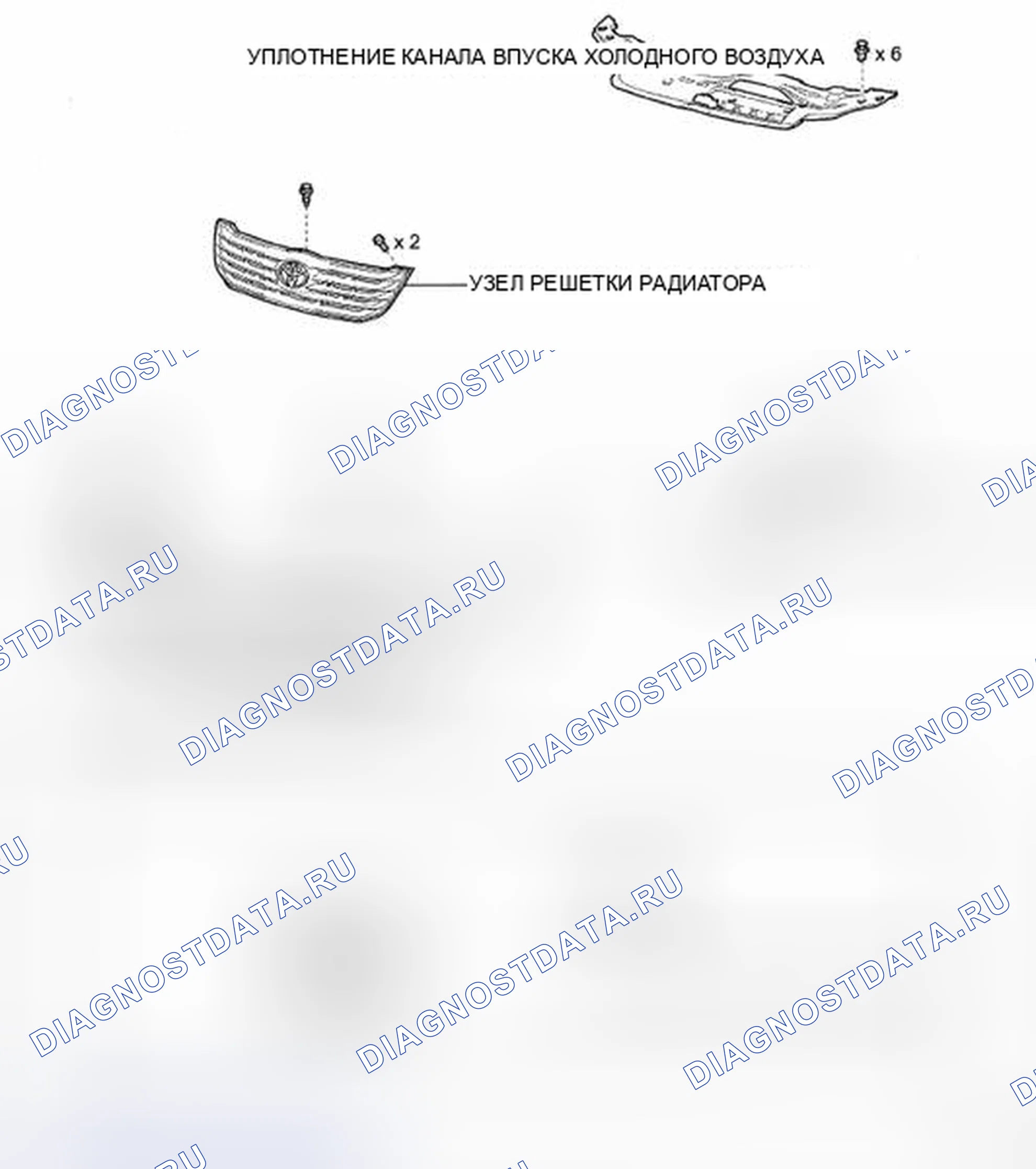 Рис. 136: КОМПОНЕНТЫ. Toyota Avalon XX30 рестайлинг