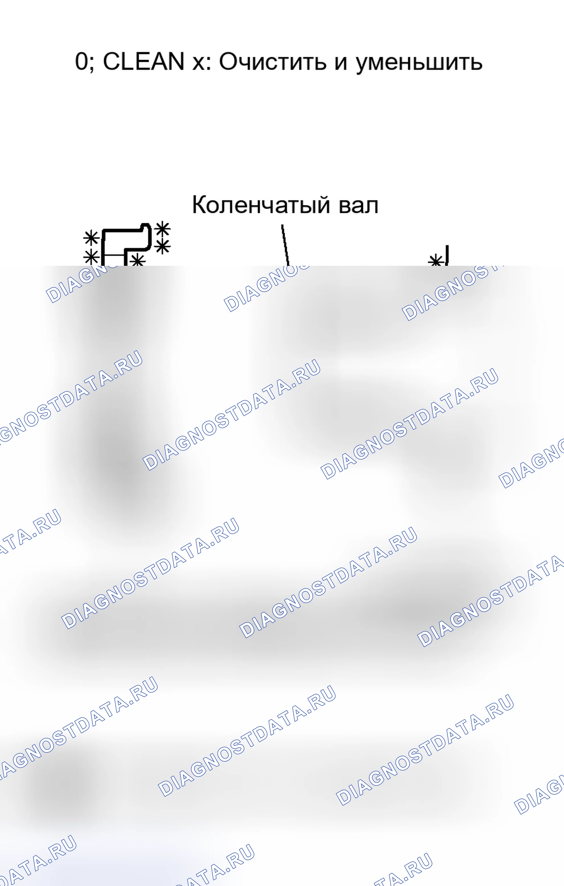 Рис. 76: > > D < < УСТАНОВКА ЗВЕЗДОЧКИ ПРИВОДА БАЛАНСИРОВОЧНОГО ВАЛА КОЛЕНЧАТОГО. Mitsubishi Lancer IX рестайлинг