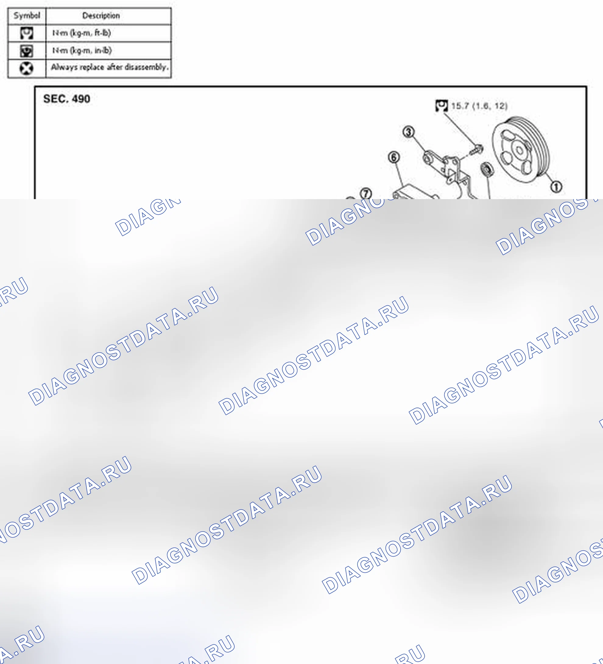 Рис. 91: РАЗБОРКА. Nissan Murano Z51 рестайлинг 2