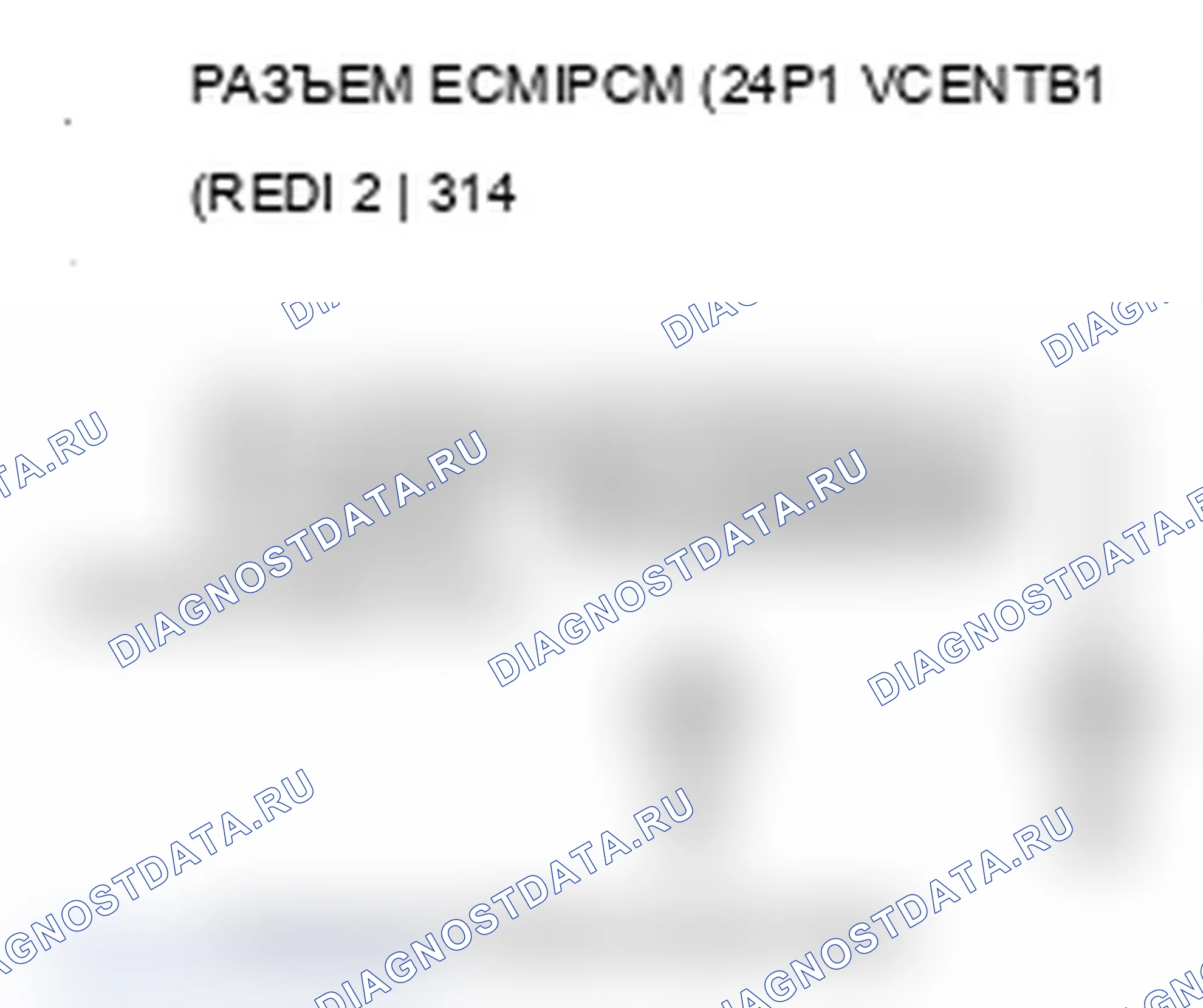 Рис. 120: P2245 расшифровка кода ошибки. Задний датчик A/F (блок 1, датчик 1). Низковольтная схема VCENT. расшифровка кода ошибки P2249: Передний датчик A/F. Acura TL III рестайлинг