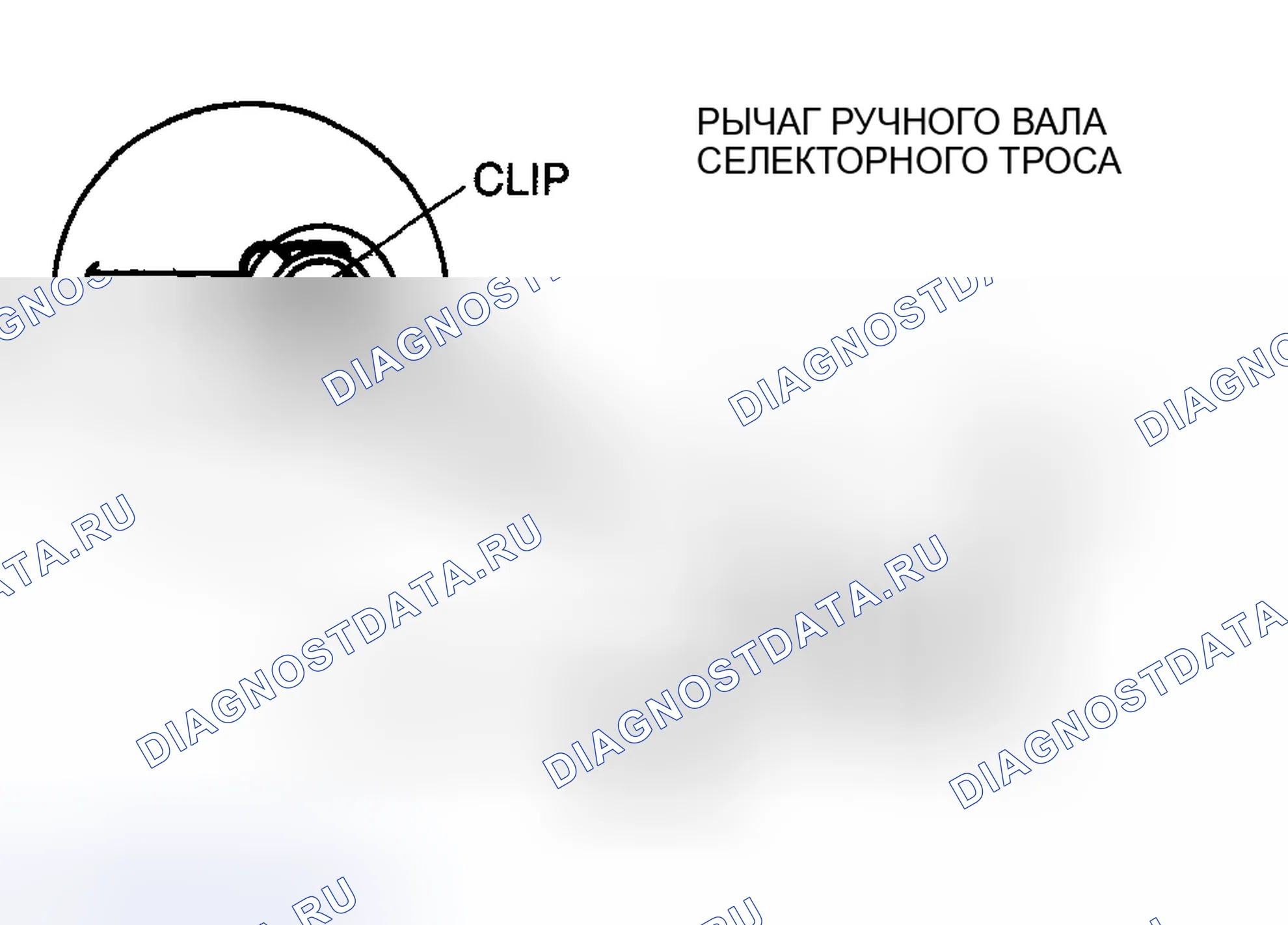 Рис. 957. Mazda 6 GH рестайлинг