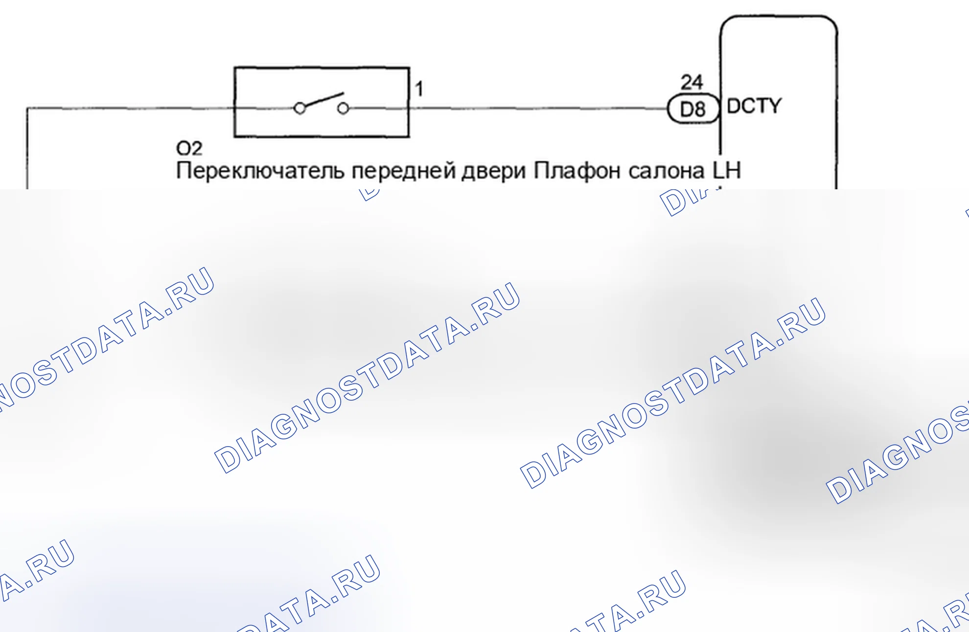 Рис. 119: электросхема. Toyota Highlander II