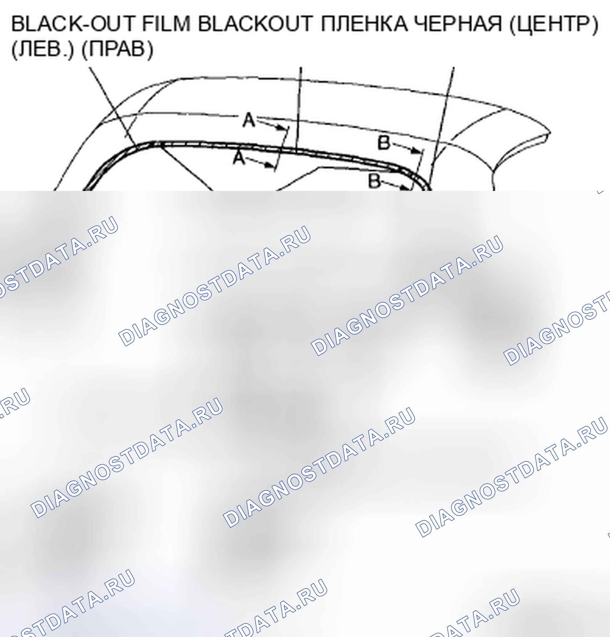 Рис. 119: Задний. Mazda MX-5 NC рестайлинг