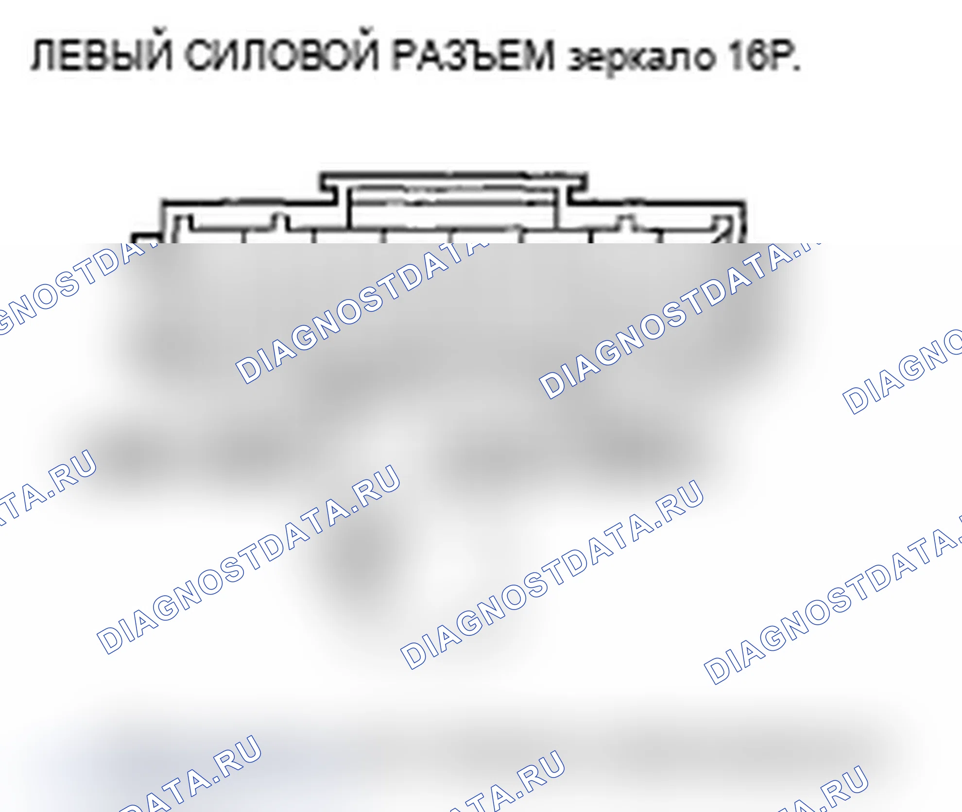 Рис. 79. Acura RL II рестайлинг