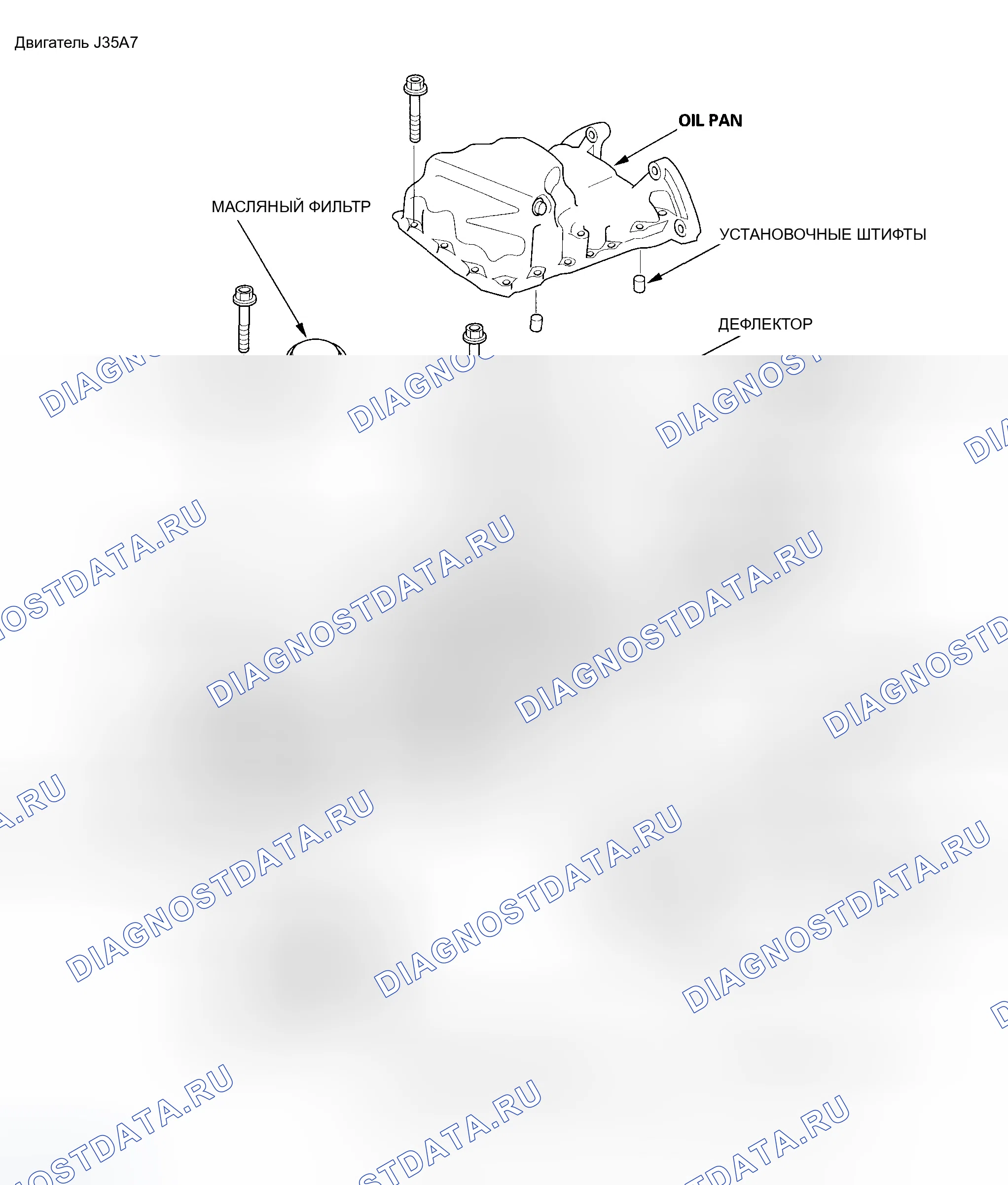 Рис. 418. Honda Odyssey I