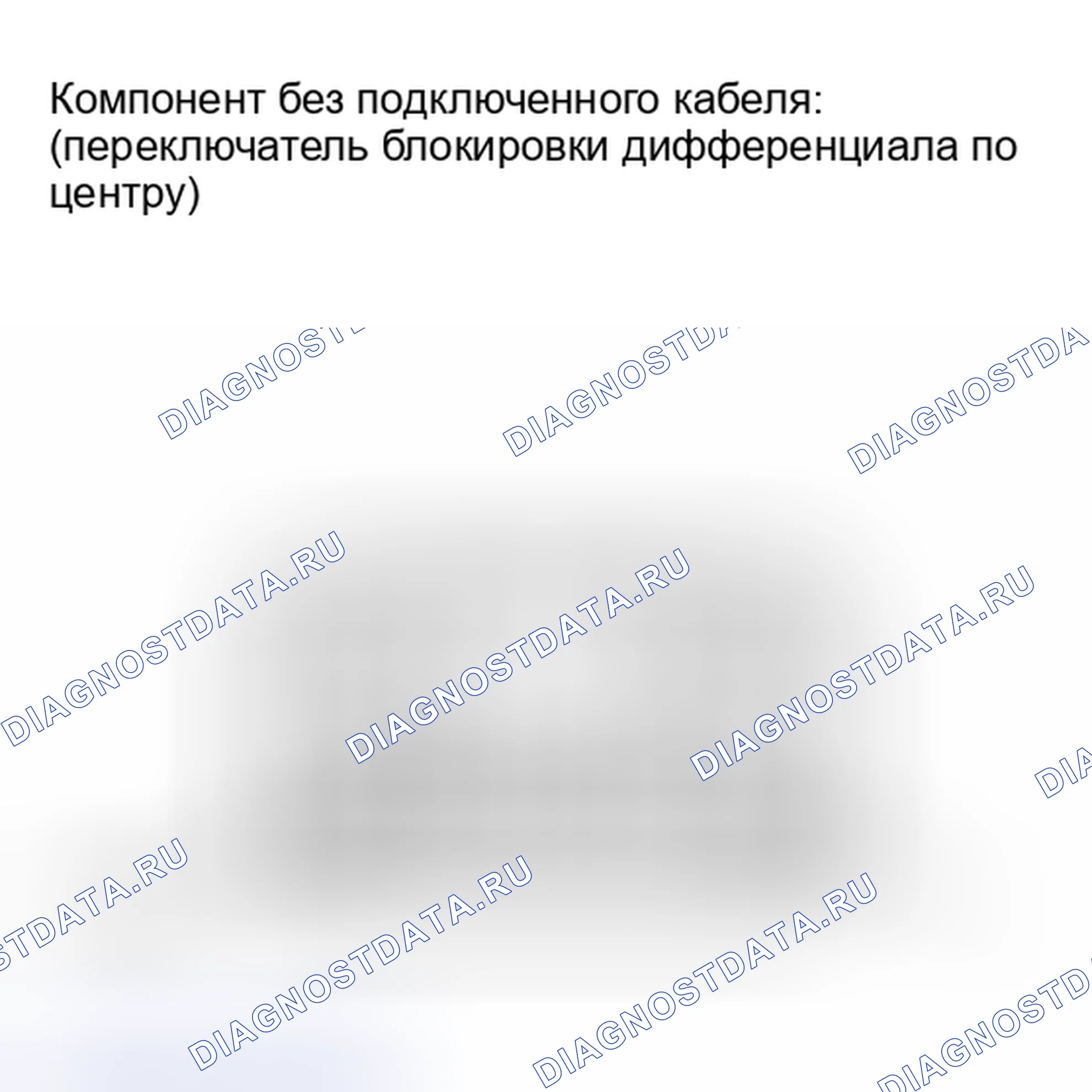 Рис. 111: ПРОВЕРКА раздаточной коробки. Toyota Land Cruiser 200 рестайлинг