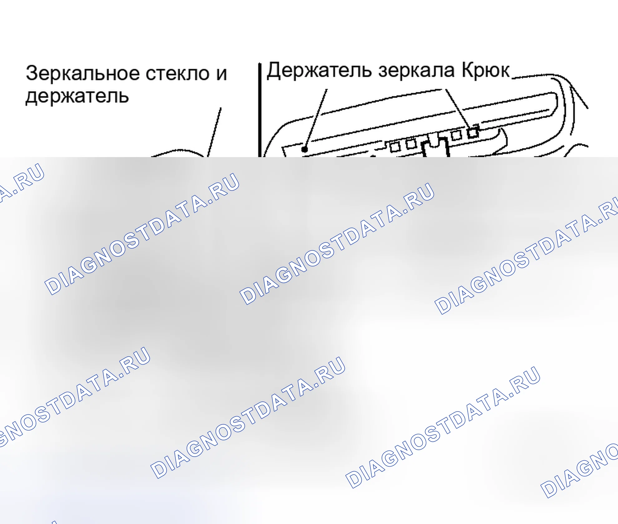 Рис. 29: ДЕМОНТАЖ. Honda NSX I