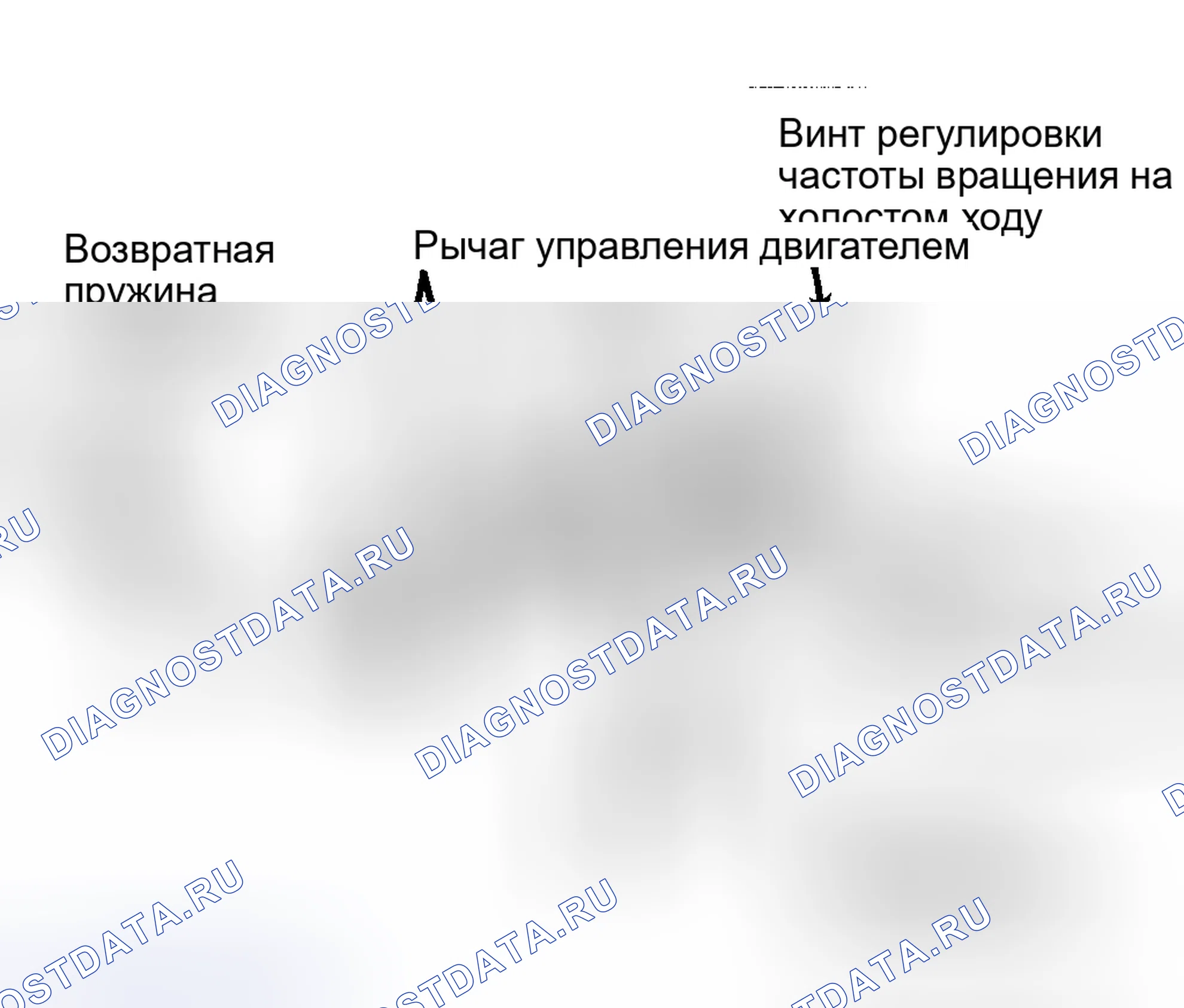 Рис. 163: Разнесенный вид фланца карбюратора. Toyota Tercel L30