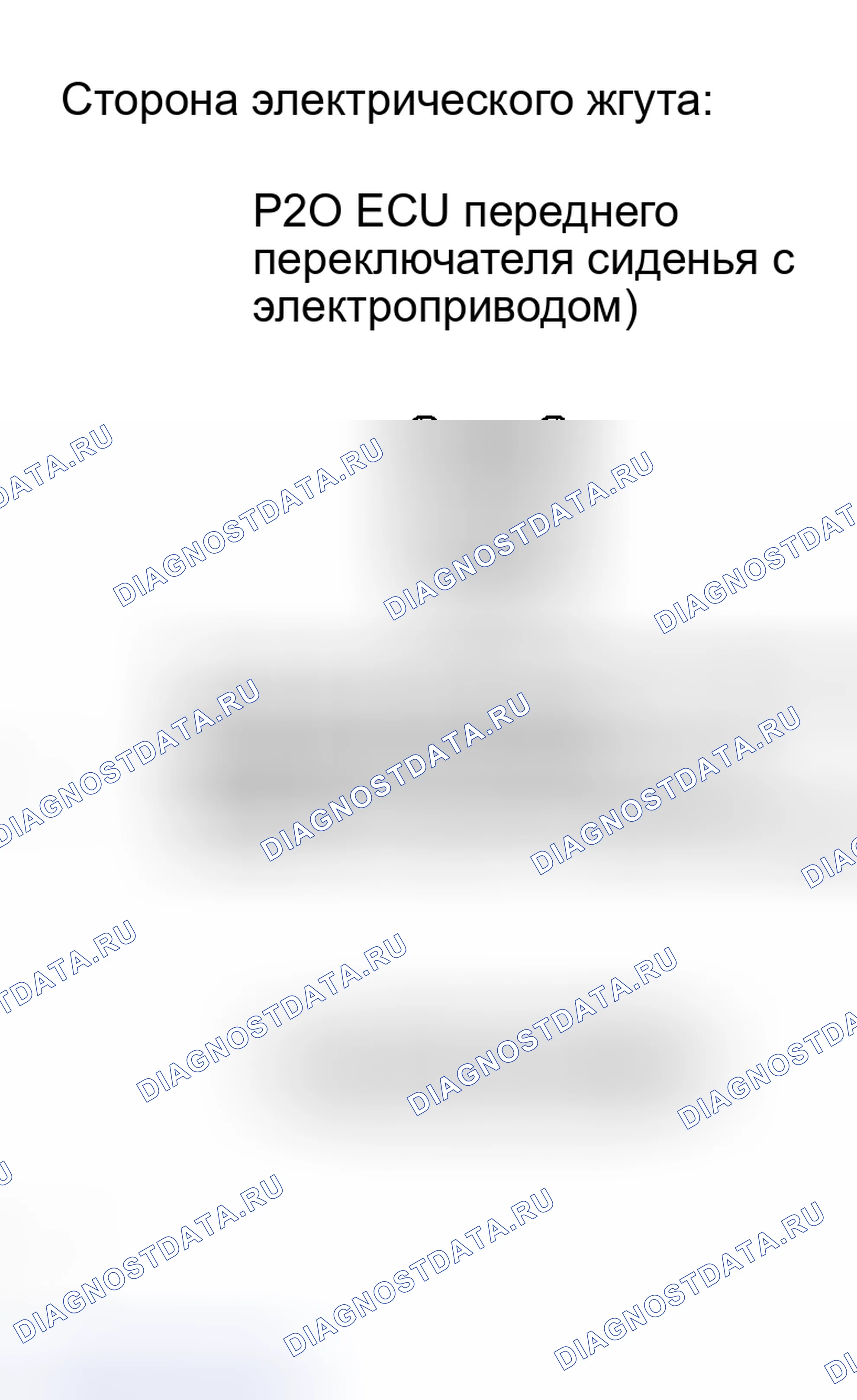 Рис. 59: ПРОЦЕДУРА КОНТРОЛЯ. Honda Accord VI