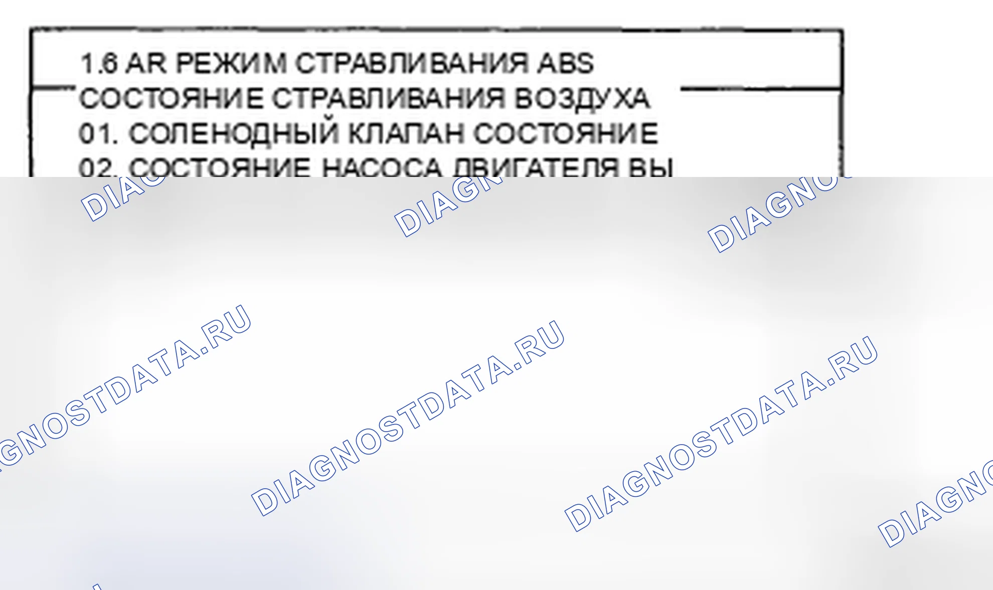 Рис. 45. Geely Preface I рестайлинг
