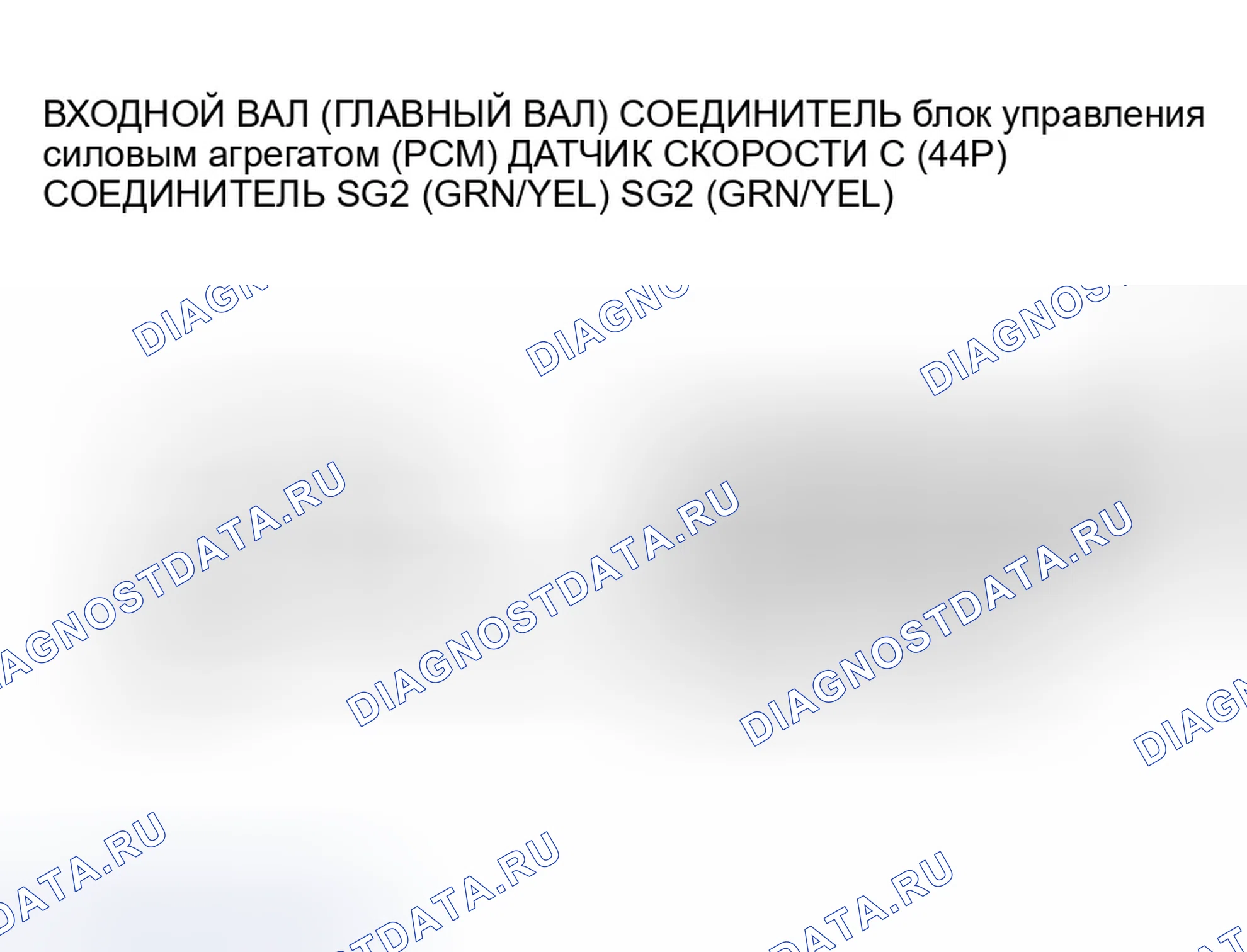 Рис. 480. Honda Odyssey I