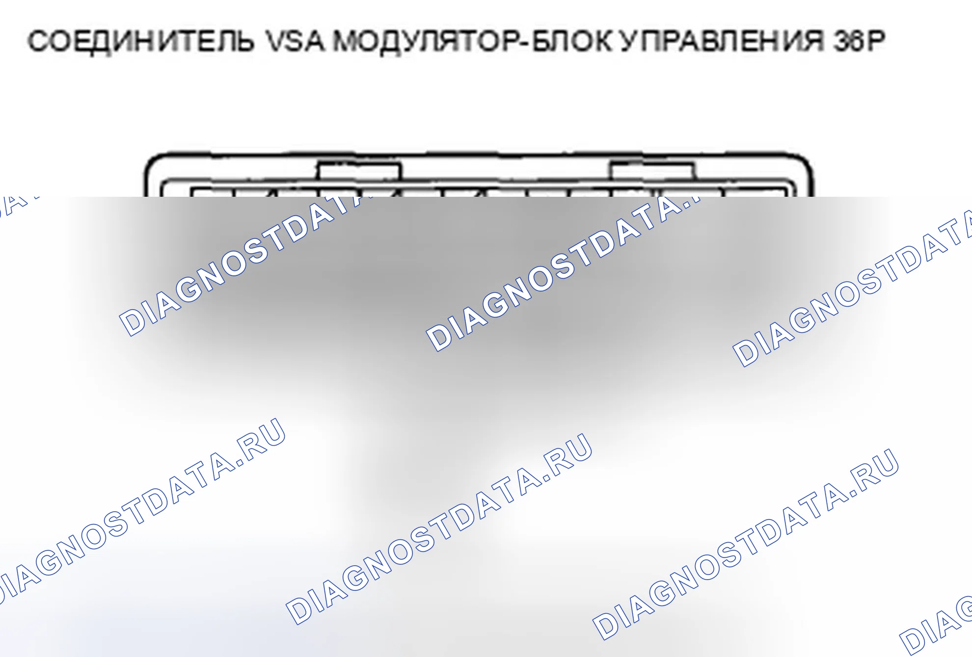 Рис. 67. Honda Accord VIII