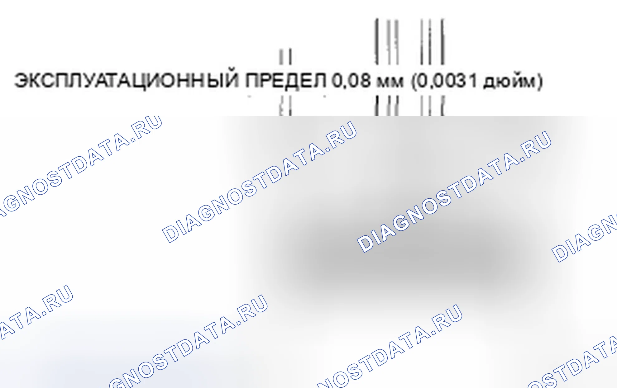 Рис. 453. Honda Accord VIII