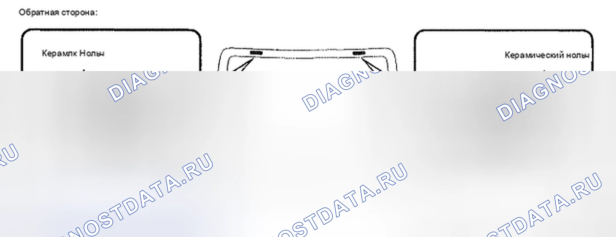 Рис. 95: УСТАНОВКА. Toyota Camry XV40