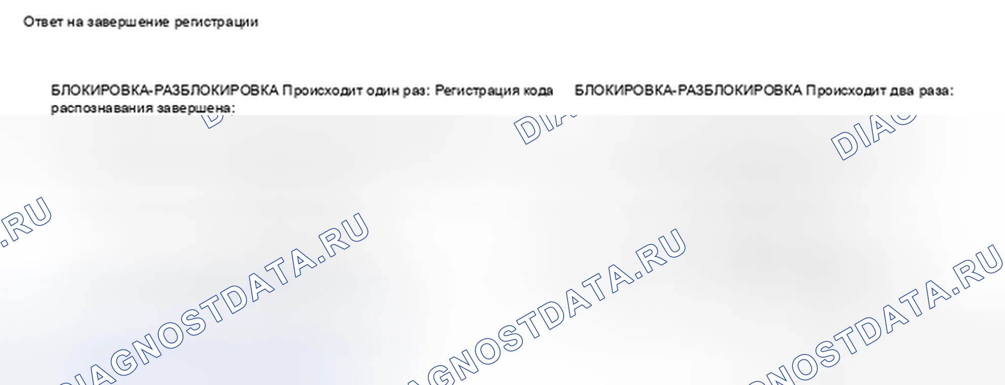 Рис. 145. Honda Accord IX