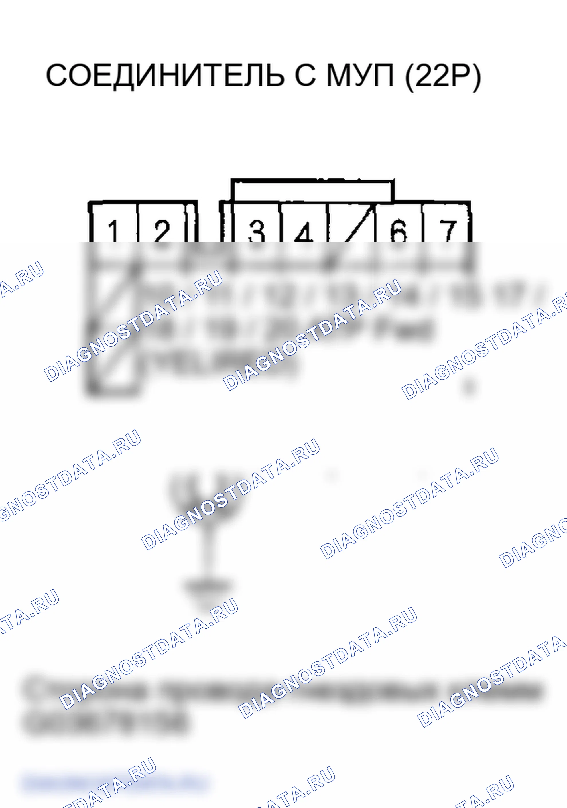 Рис. 537. Honda Element I