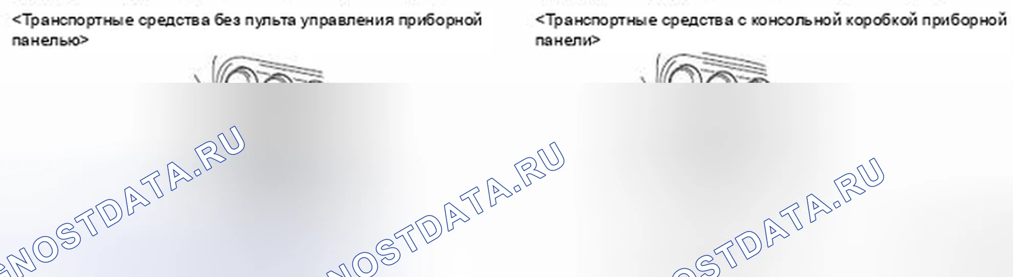 Рис. 53. Mitsubishi Lancer Ralliart X рестайлинг