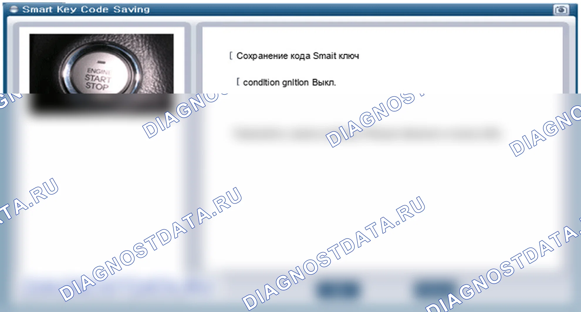 Смарт-ключ. Hyundai ix35 EL