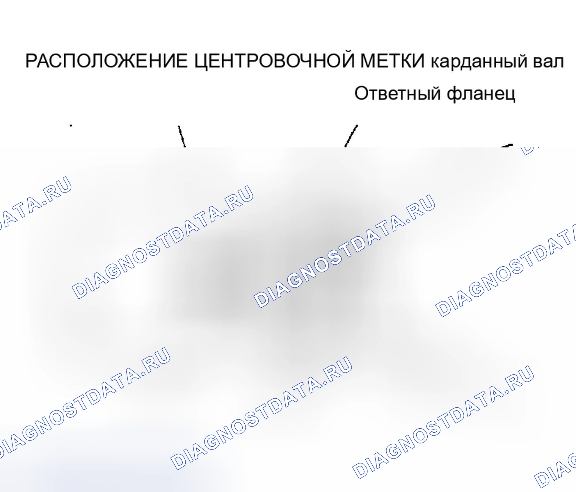 Рис. 3: Установка вспомогательного фланца. Infiniti G35 III