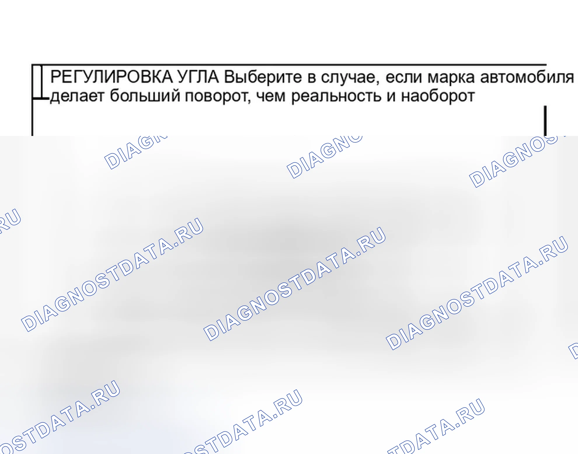 Рис. 100: Регулировка угла. Infiniti QX56 I