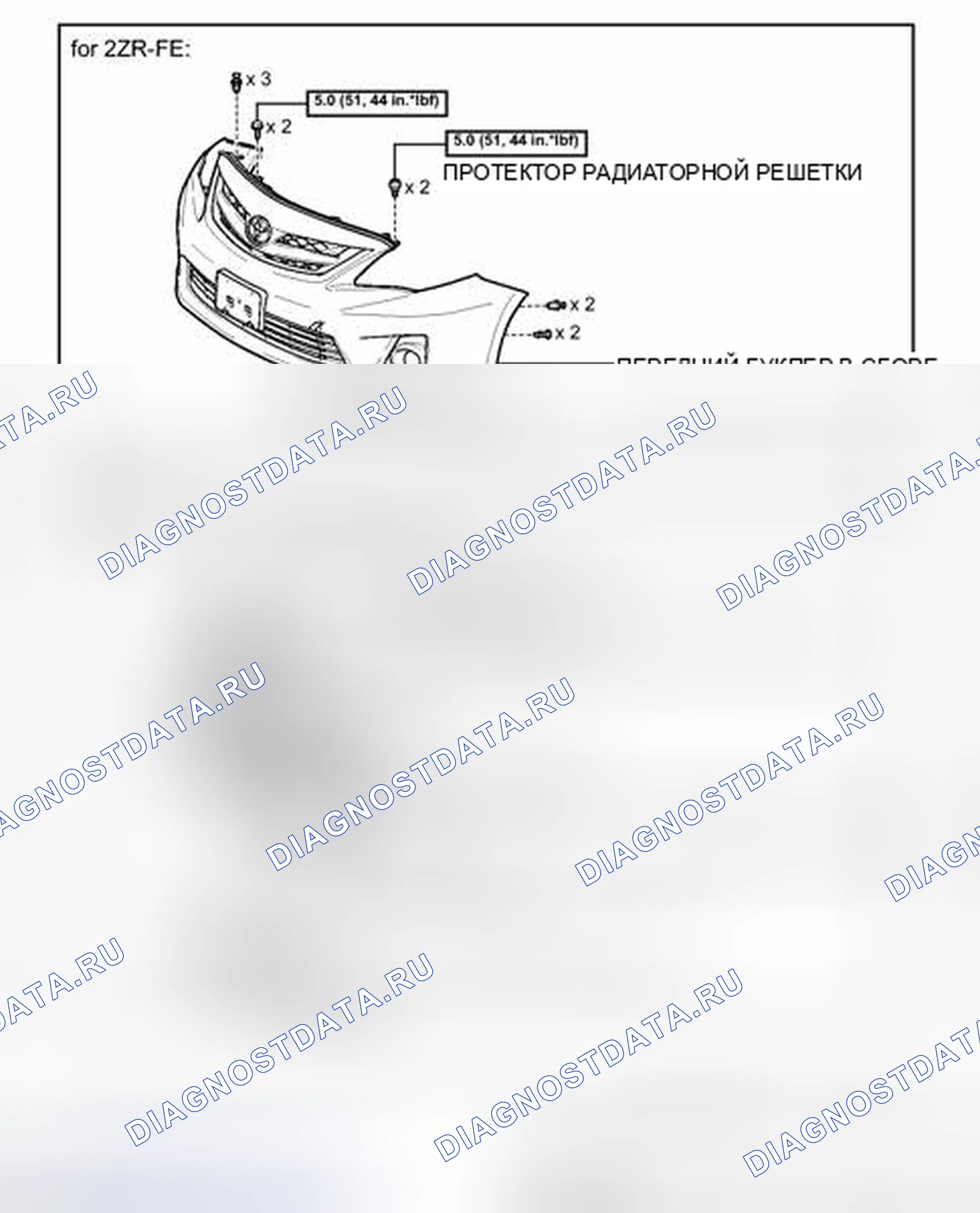 Рис. 211: ИЛЛЮСТРАЦИЯ. Toyota Corolla X рестайлинг