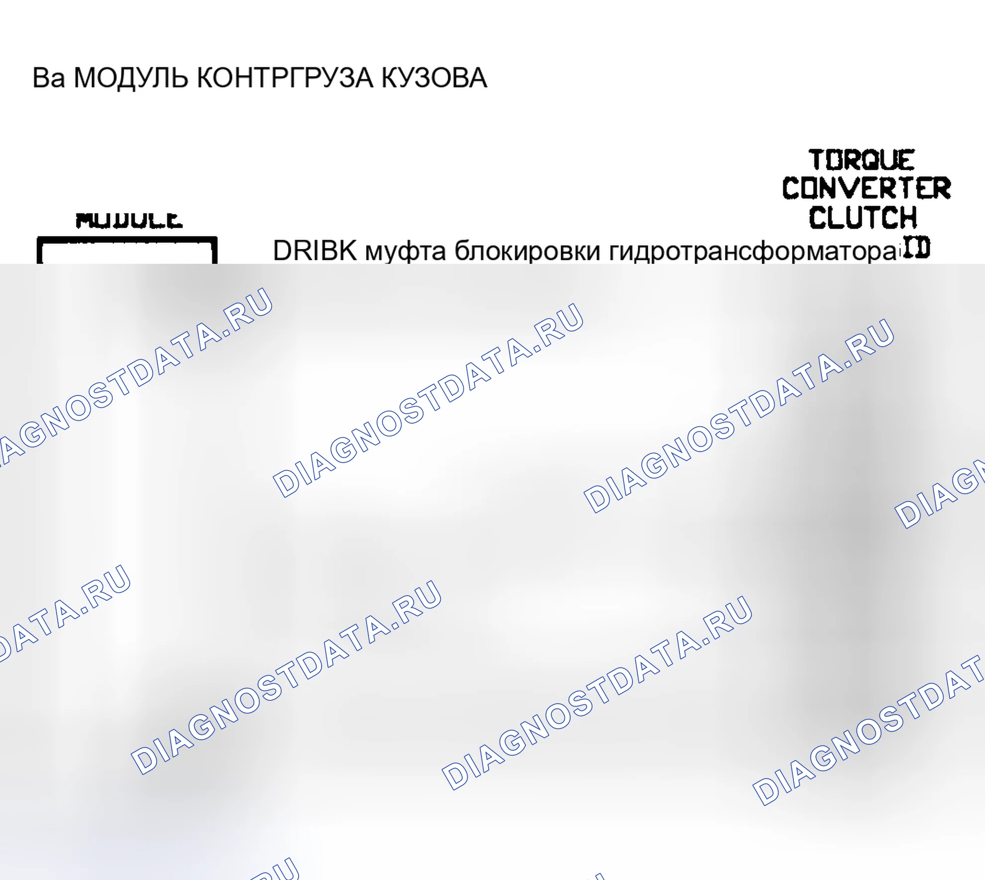 Рис. 324: Тест Tc-35B - схема муфта блокировки гидротрансформатора (1994 пикап) (3,9 л 5,2 л и 5,9 л бензиновые двигатели). Dodge Cab & Chassis R2500 AD pre