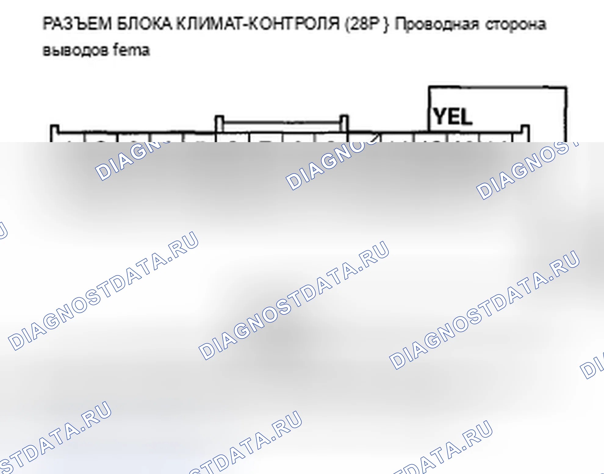 Рис. 193: Индикатор расшифровка кода ошибки B2986 или расшифровка кода ошибки K и ВКЛ. кондиционер: разомкнут в цепи электродвигателя управления рециркуляцией. Acura TSX II
