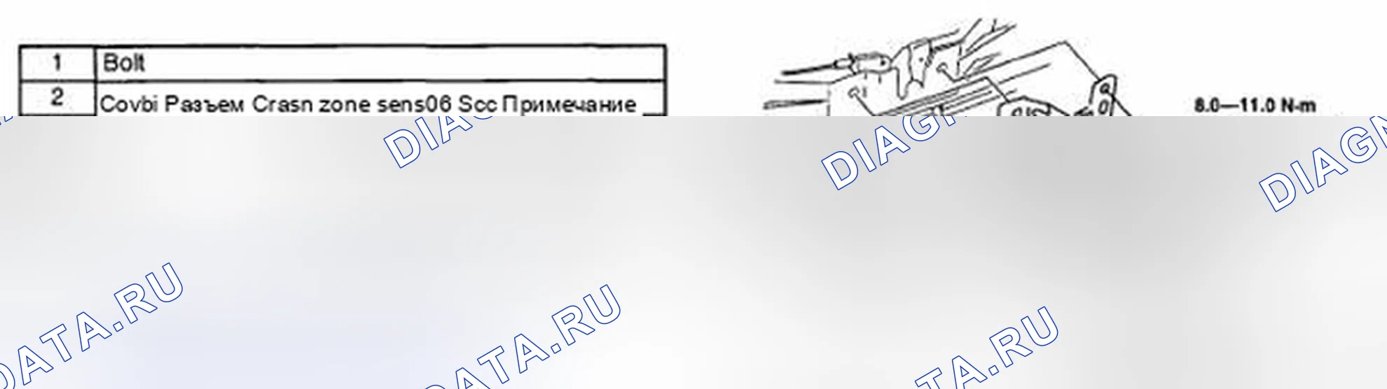 Рис. 16. Audi R8 I